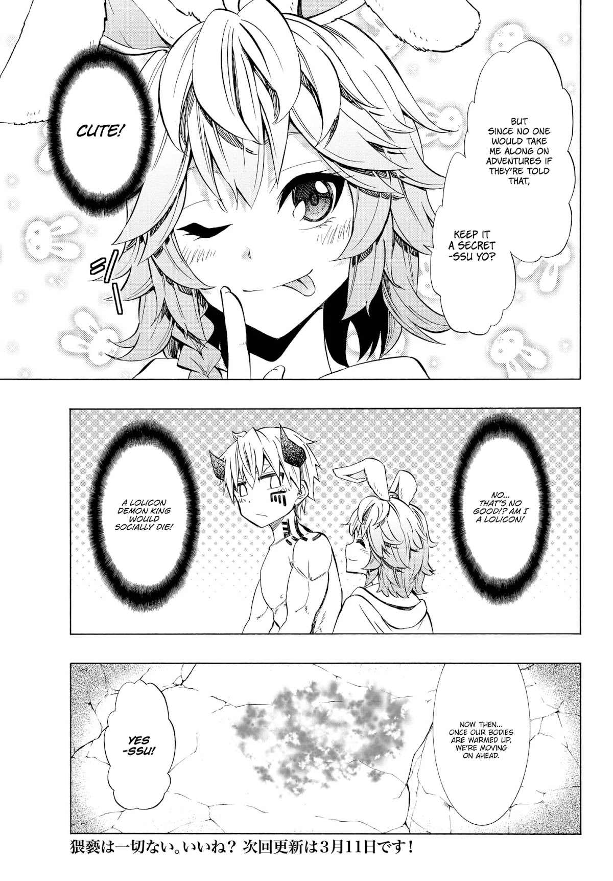 Isekai Maou to Shoukan Shoujo Dorei Majutsu Chapter 55.1 page 16 - Chapter 55.1: Trying Out Saving Companions I