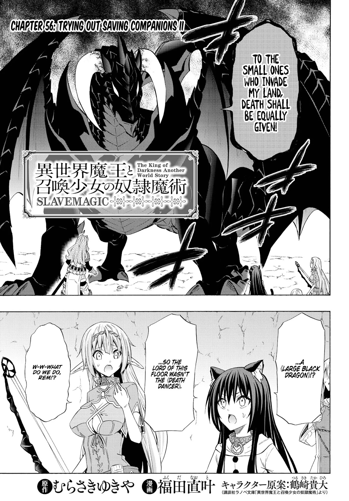 Isekai Maou to Shoukan Shoujo Dorei Majutsu Chapter 56.1 page 1 - Chapter 56.1: Trying Out Saving Companions II