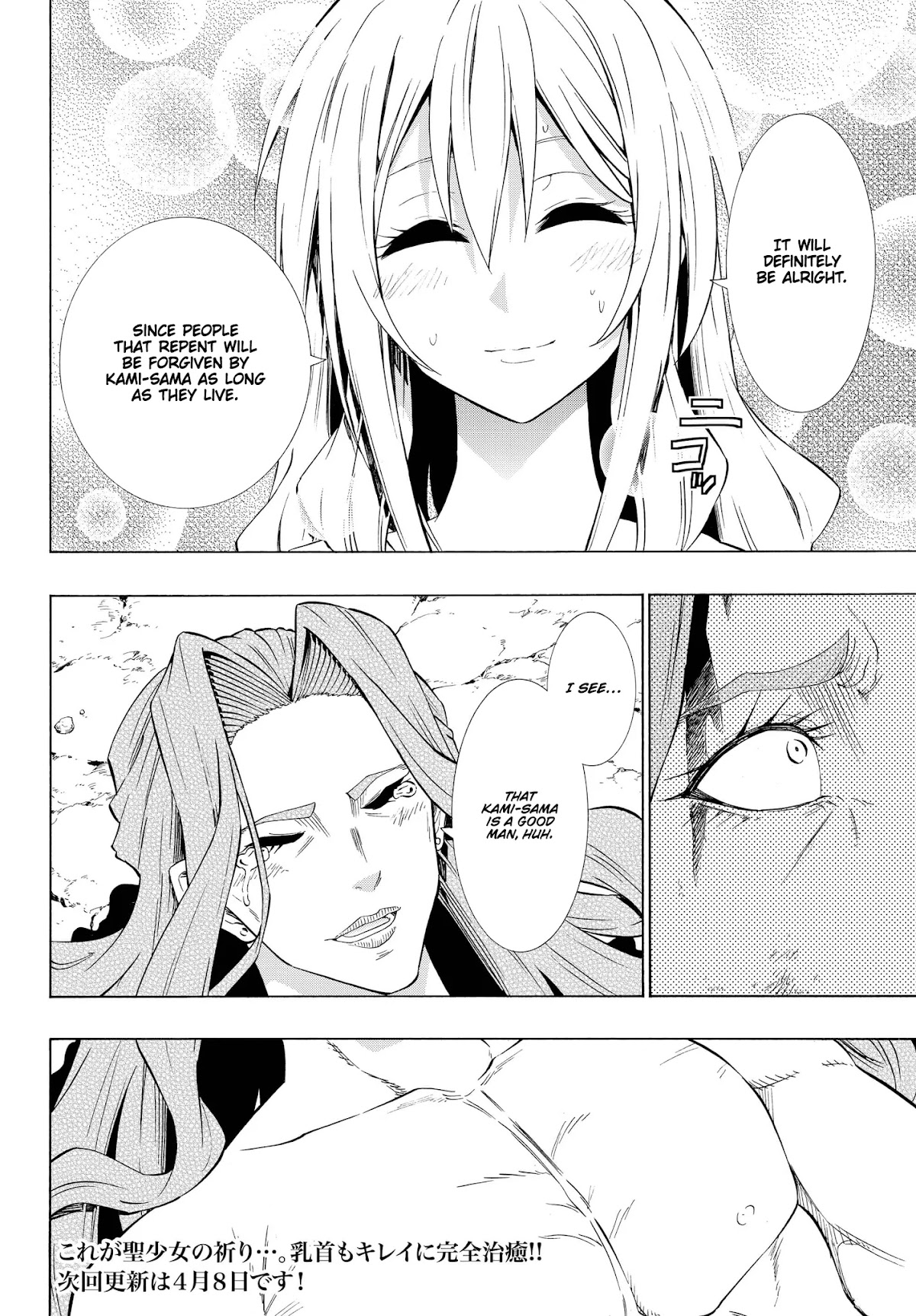 Isekai Maou to Shoukan Shoujo Dorei Majutsu Chapter 56.1 page 21 - Chapter 56.1: Trying Out Saving Companions II