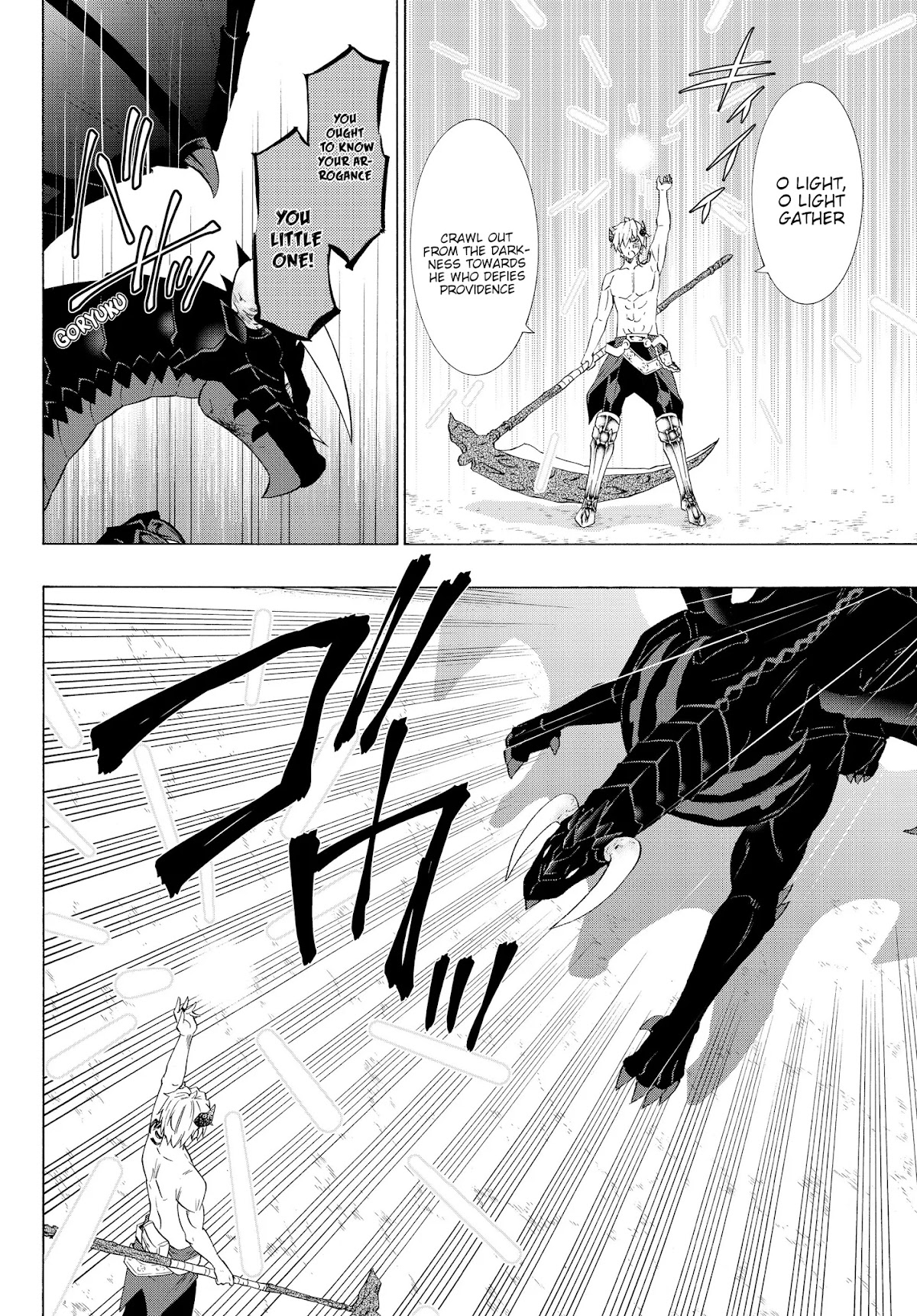 Isekai Maou to Shoukan Shoujo Dorei Majutsu Chapter 57.1 page 3 - Chapter 57.1