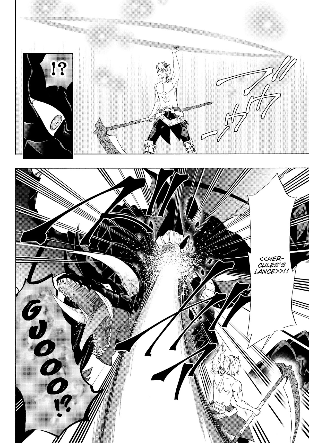 Isekai Maou to Shoukan Shoujo Dorei Majutsu Chapter 57.1 page 5 - Chapter 57.1