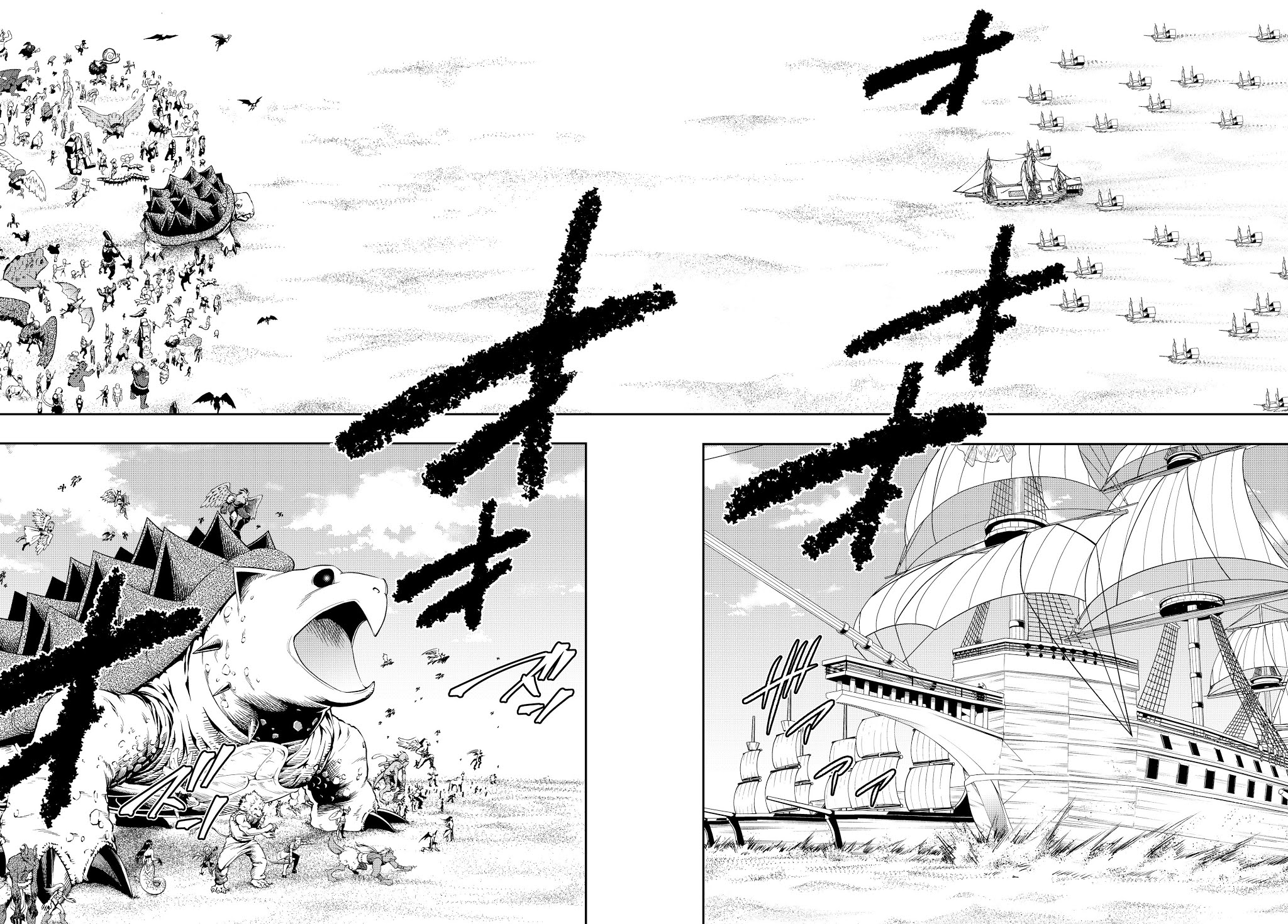 Isekai Maou to Shoukan Shoujo Dorei Majutsu Chapter 59.1 page 11 - Chapter 59.1