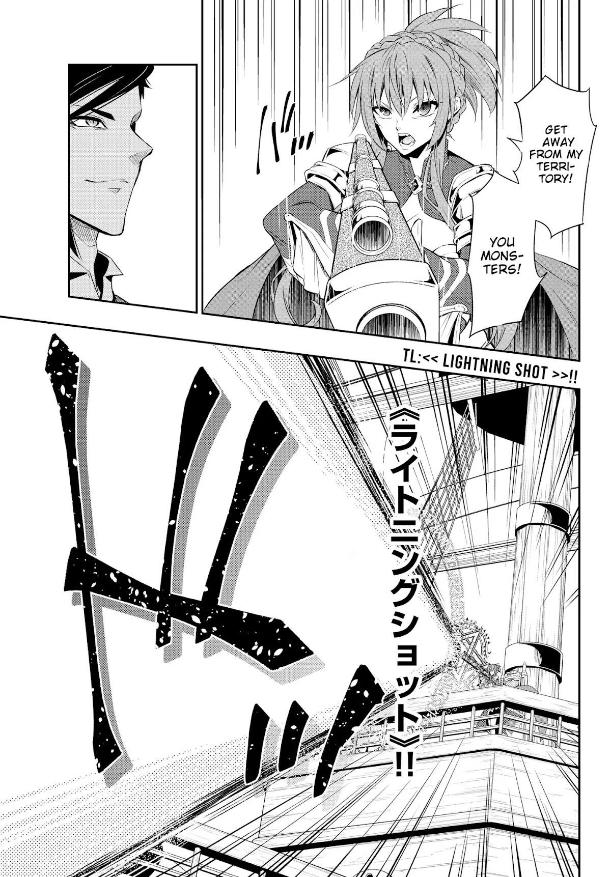 Isekai Maou to Shoukan Shoujo Dorei Majutsu Chapter 59.1 page 17 - Chapter 59.1