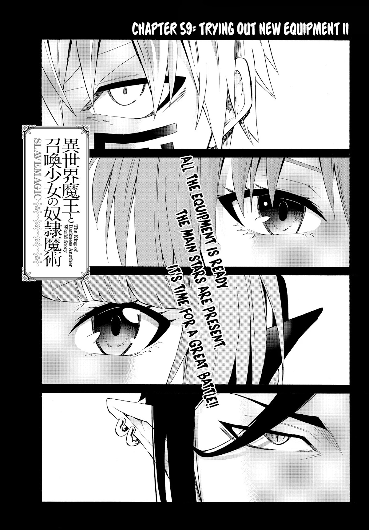 Isekai Maou to Shoukan Shoujo Dorei Majutsu Chapter 59.1 page 2 - Chapter 59.1
