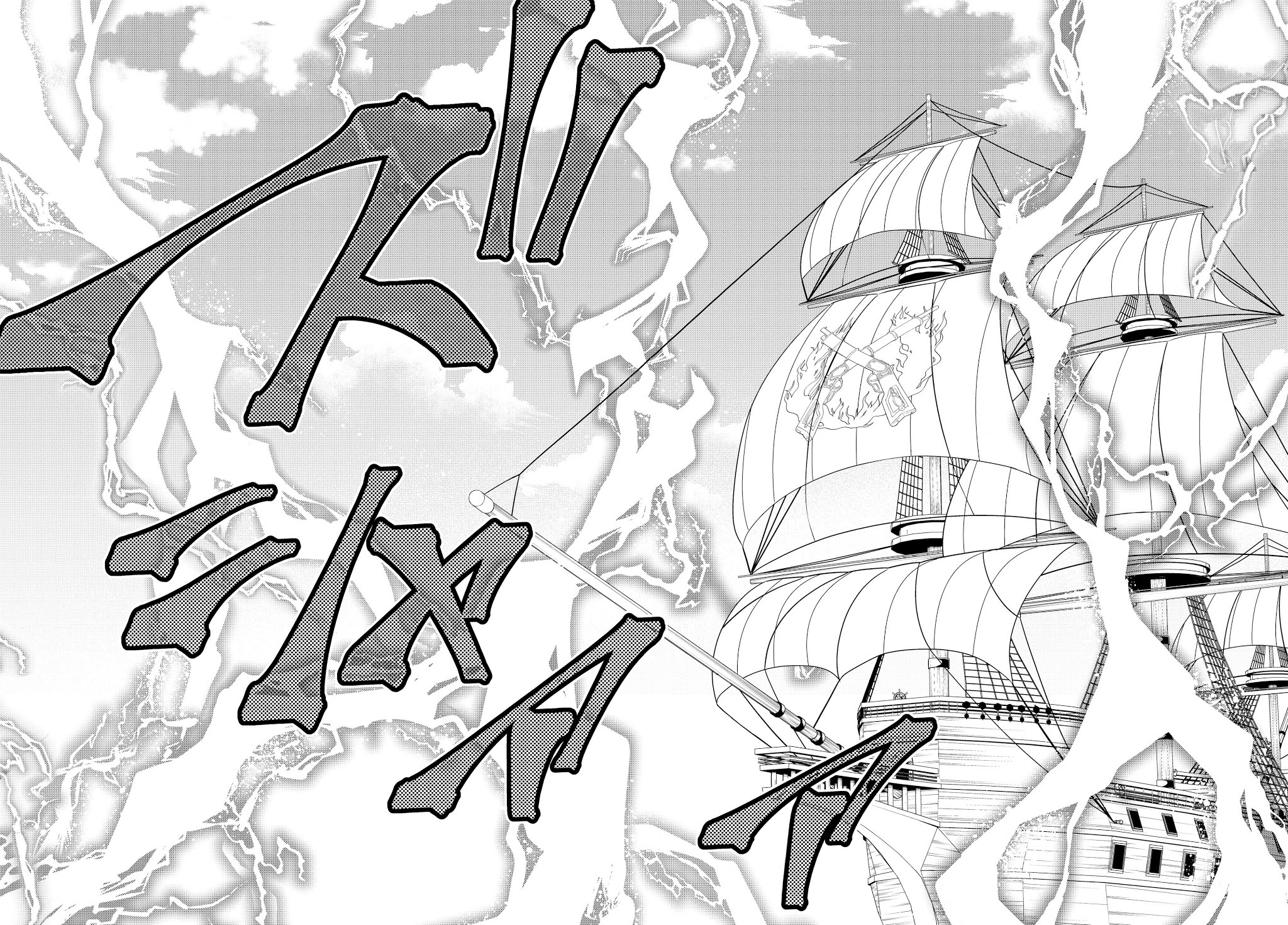 Isekai Maou to Shoukan Shoujo Dorei Majutsu Chapter 59.2 page 15 - Chapter 59.2