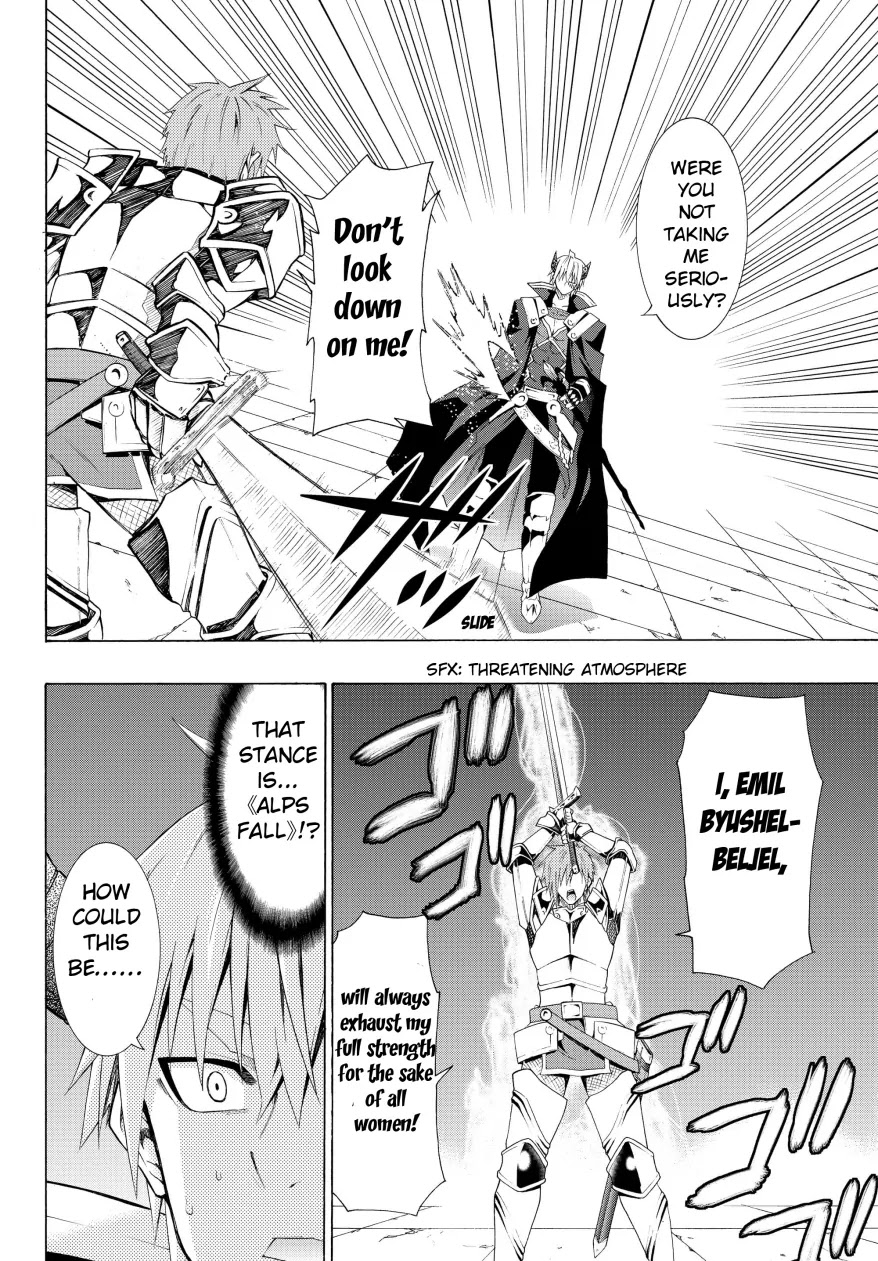 Isekai Maou to Shoukan Shoujo Dorei Majutsu Chapter 6.1 page 6 - Chapter 6.1: Trying Out Being an Adventurer II (1)