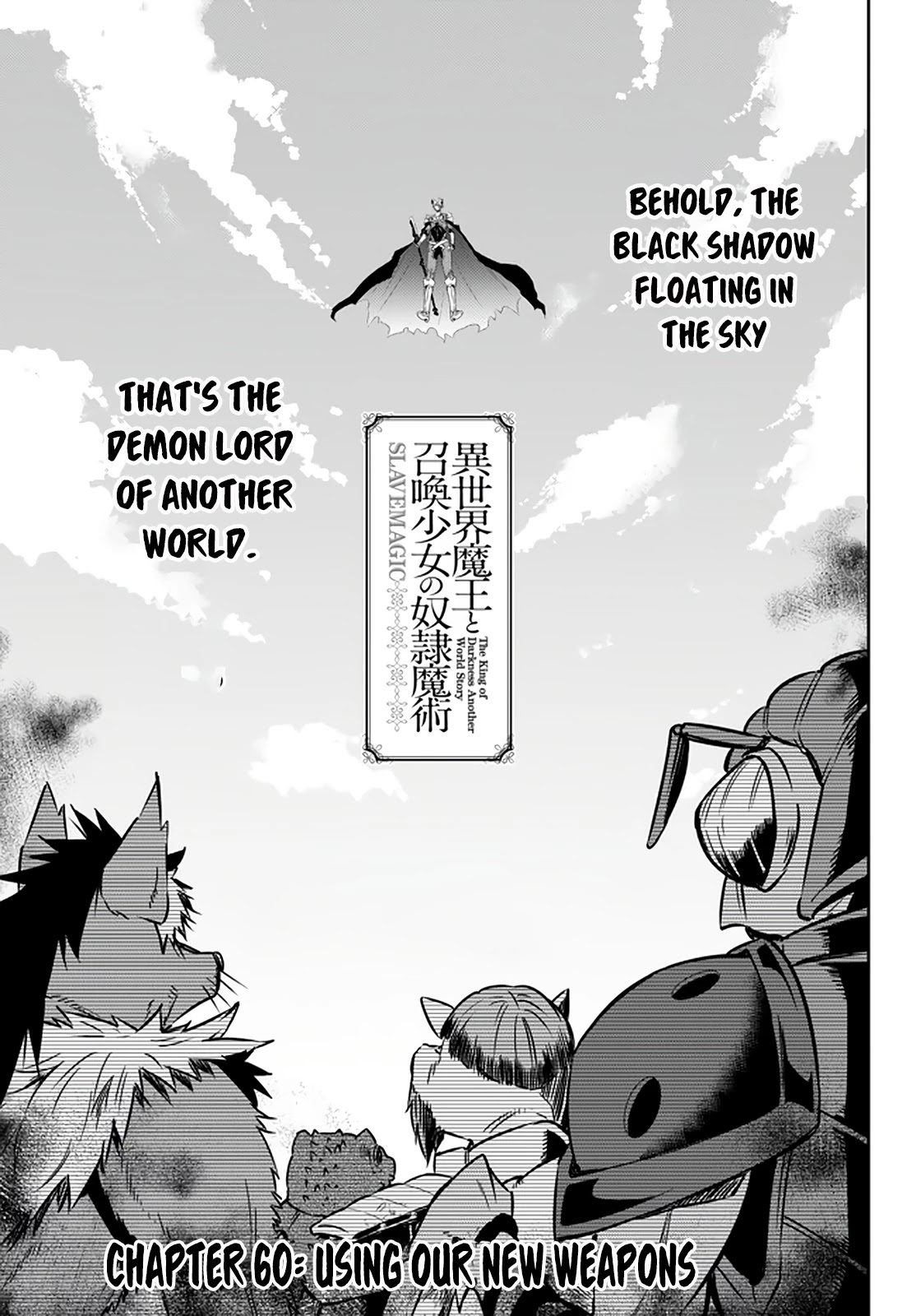 Isekai Maou to Shoukan Shoujo Dorei Majutsu Chapter 60.1 page 8 - Chapter 60.1