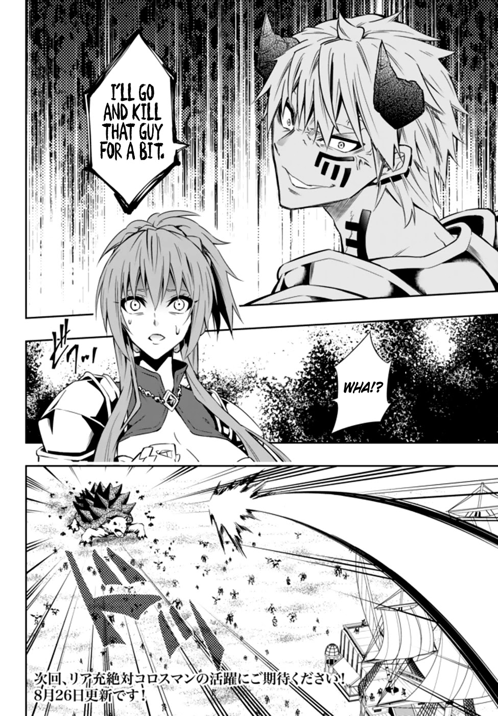 Isekai Maou to Shoukan Shoujo Dorei Majutsu Chapter 60.2 page 17 - Chapter 60.2: Trying Out Using the Weapons I