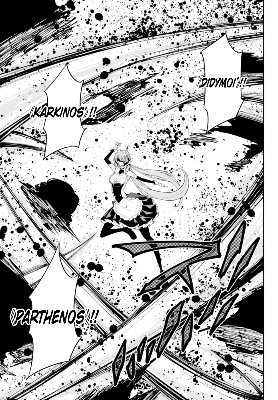 Isekai Maou to Shoukan Shoujo Dorei Majutsu Chapter 60.2 page 6 - Chapter 60.2: Trying Out Using the Weapons I