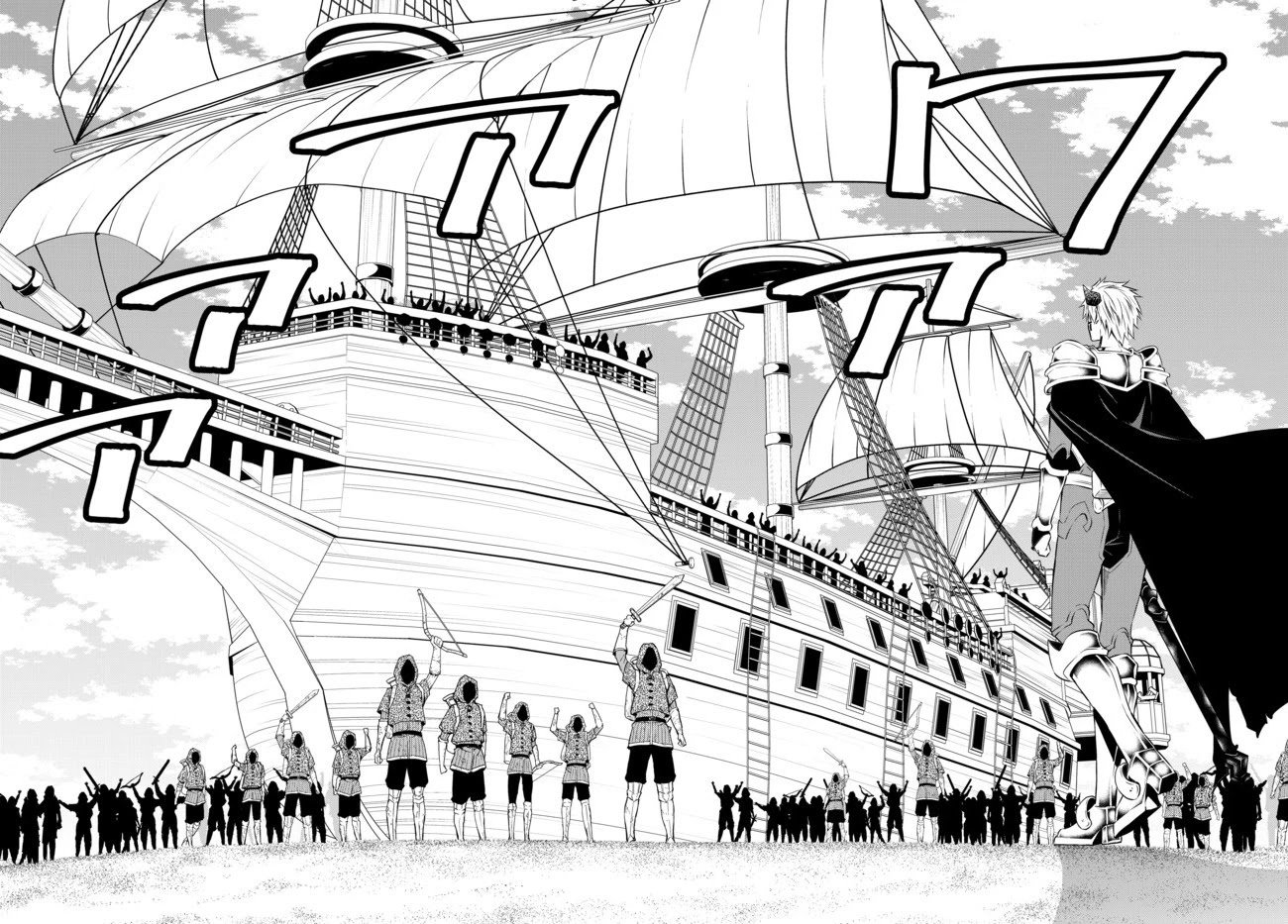 Isekai Maou to Shoukan Shoujo Dorei Majutsu Chapter 61.2 page 16 - Chapter 61.2: Using Our New Weapons II (Part 2)
