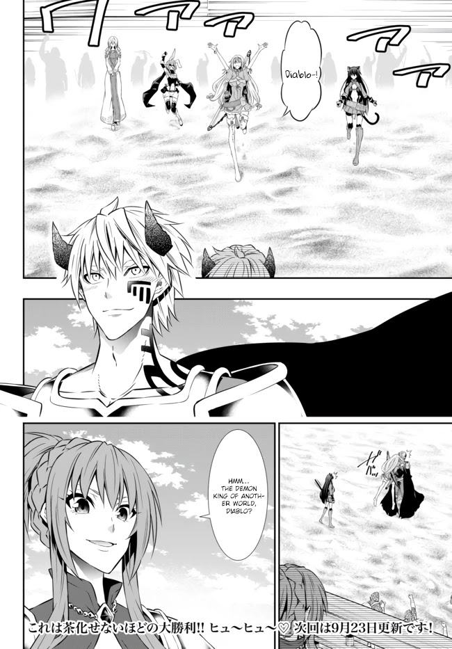 Isekai Maou to Shoukan Shoujo Dorei Majutsu Chapter 61.2 page 17 - Chapter 61.2: Using Our New Weapons II (Part 2)