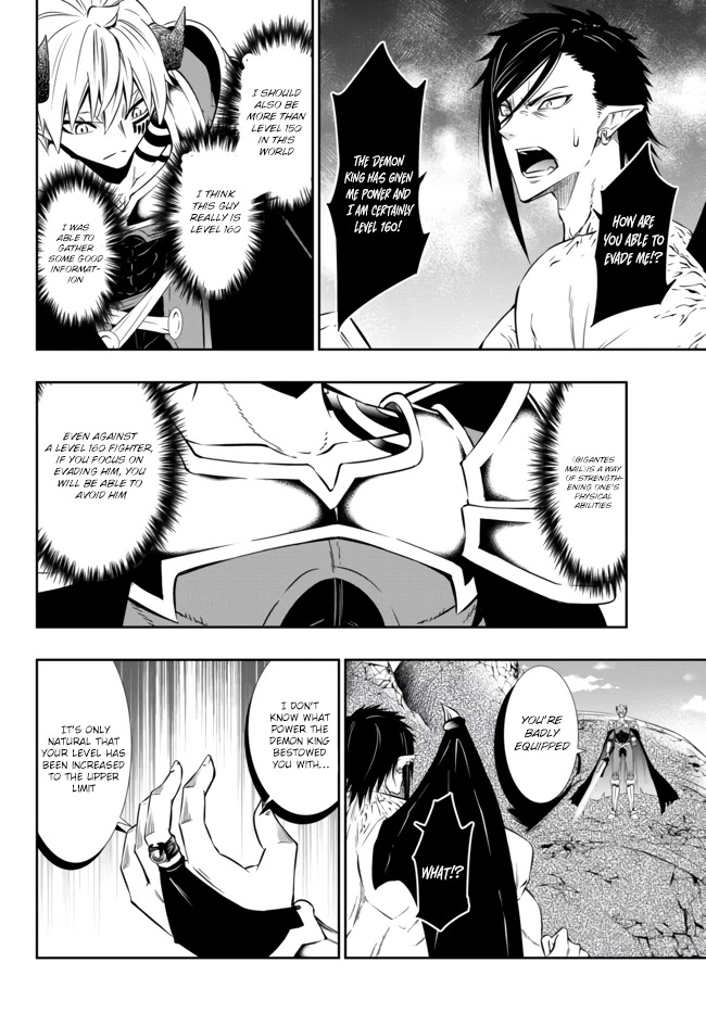 Isekai Maou to Shoukan Shoujo Dorei Majutsu Chapter 61.2 page 3 - Chapter 61.2: Using Our New Weapons II (Part 2)