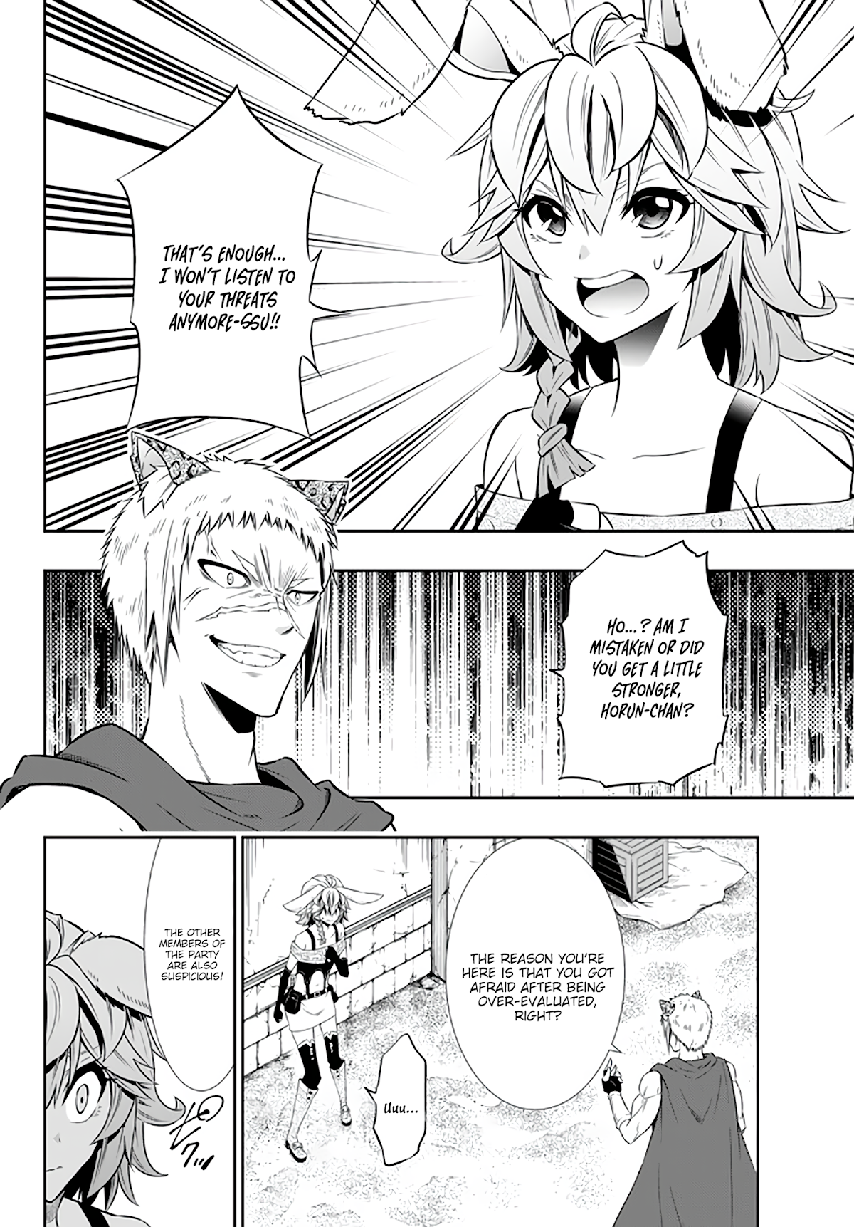 Isekai Maou to Shoukan Shoujo Dorei Majutsu Chapter 62.1 page 11 - Chapter 62.1: Intermission