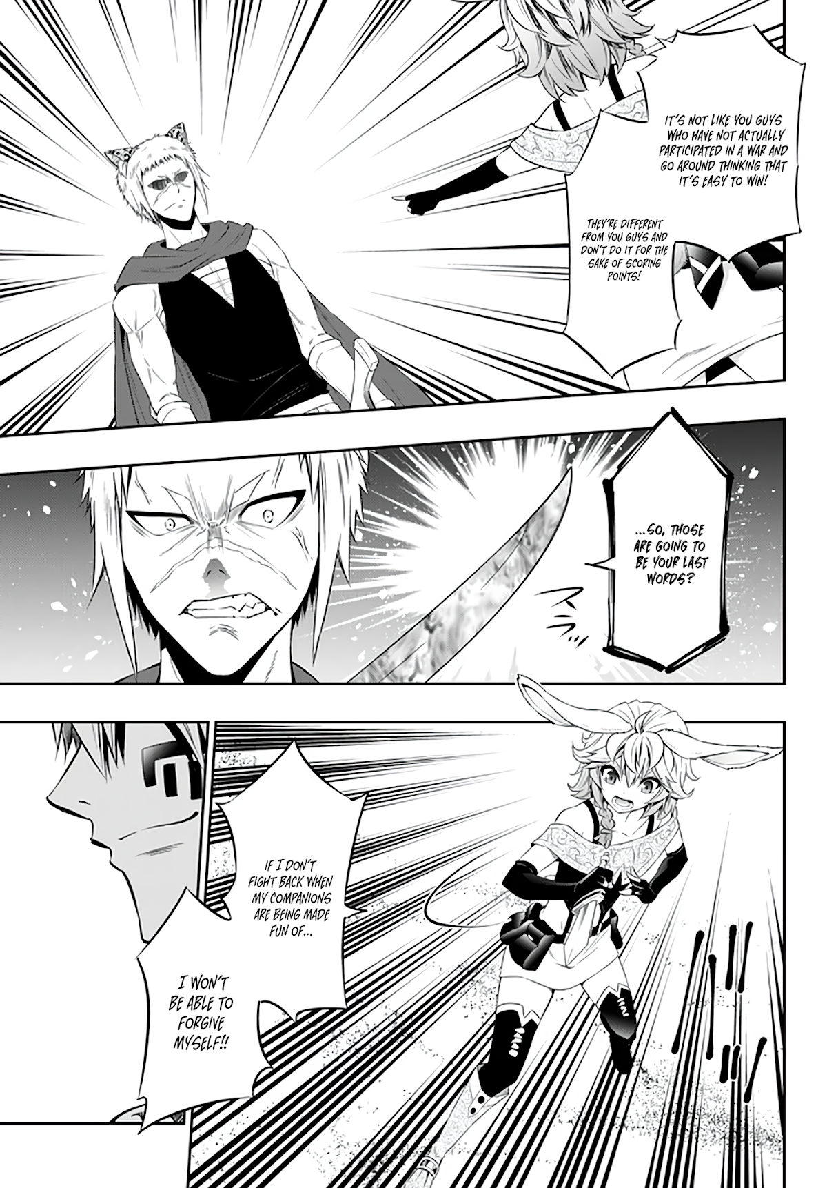 Isekai Maou to Shoukan Shoujo Dorei Majutsu Chapter 62.1 page 14 - Chapter 62.1: Intermission