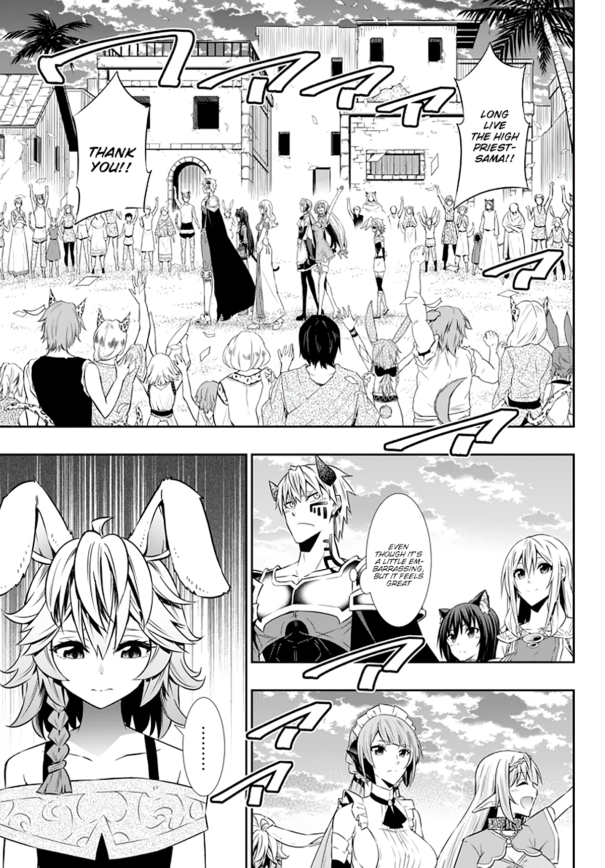 Isekai Maou to Shoukan Shoujo Dorei Majutsu Chapter 62.1 page 2 - Chapter 62.1: Intermission