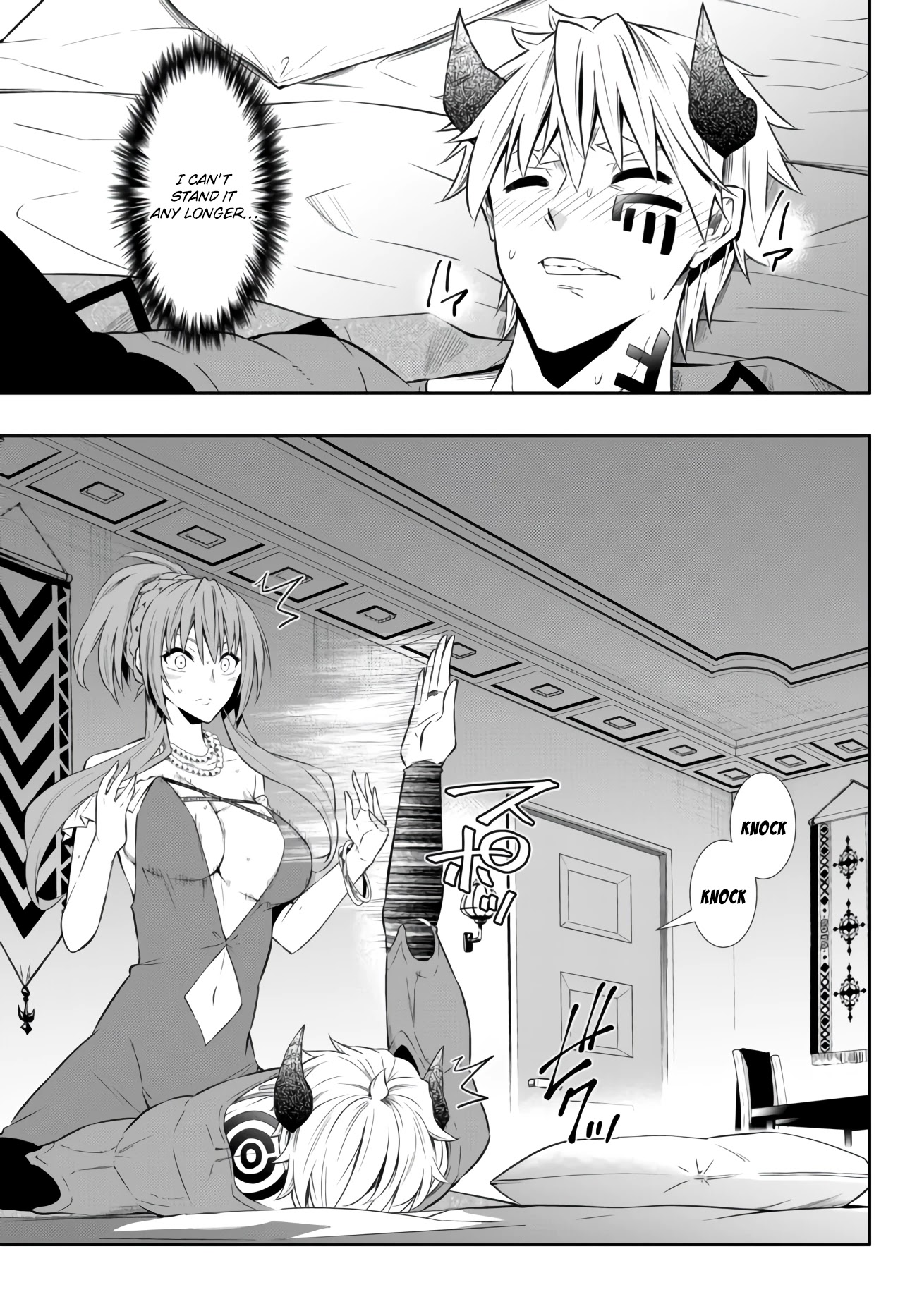 Isekai Maou to Shoukan Shoujo Dorei Majutsu Chapter 62.2 page 16 - Chapter 62.2: Intermission II