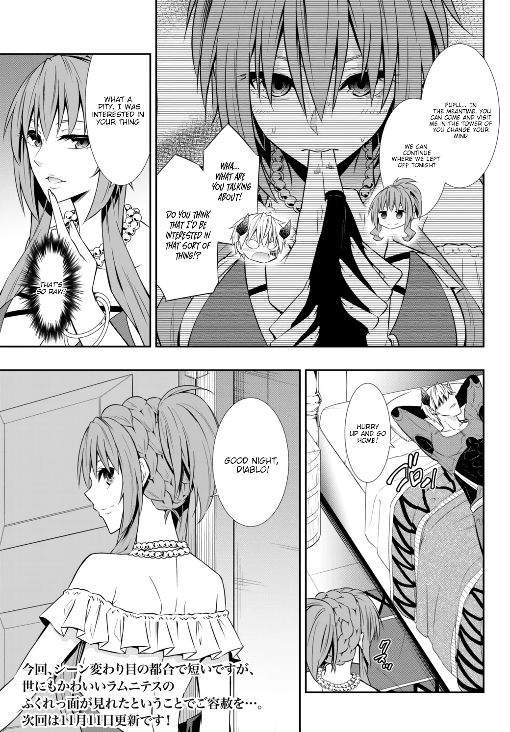 Isekai Maou to Shoukan Shoujo Dorei Majutsu Chapter 63.1 page 12 - Chapter 63.1: Royal Capital I