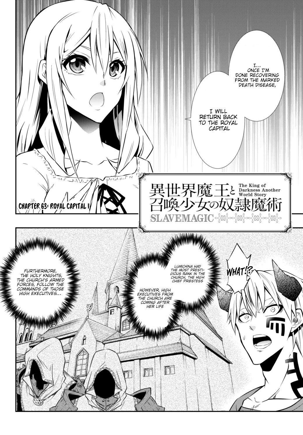 Isekai Maou to Shoukan Shoujo Dorei Majutsu Chapter 63.1 page 3 - Chapter 63.1: Royal Capital I