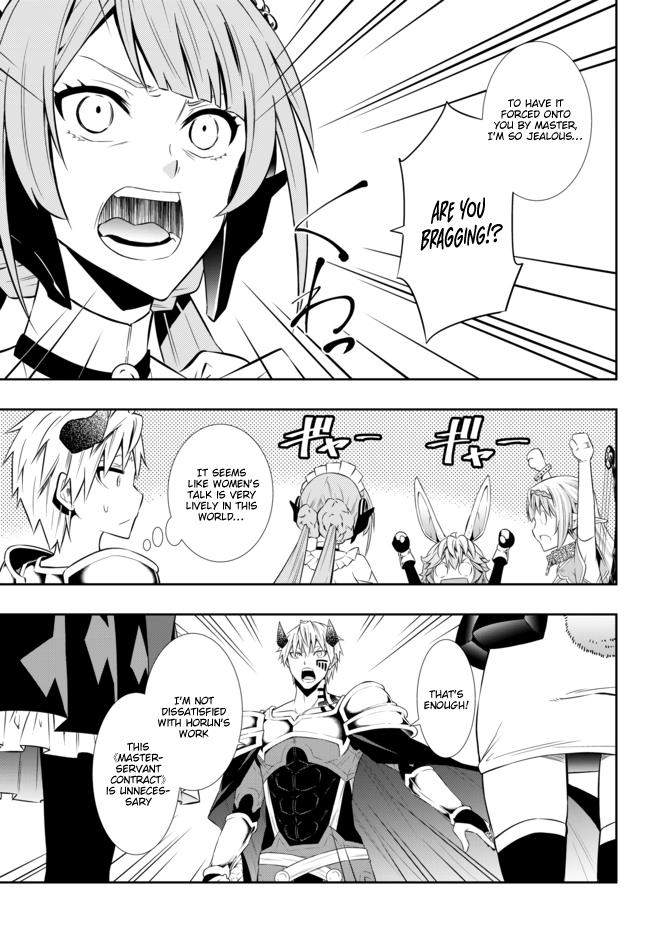 Isekai Maou to Shoukan Shoujo Dorei Majutsu Chapter 63.2 page 13 - Chapter 63.2: Royal Capital II