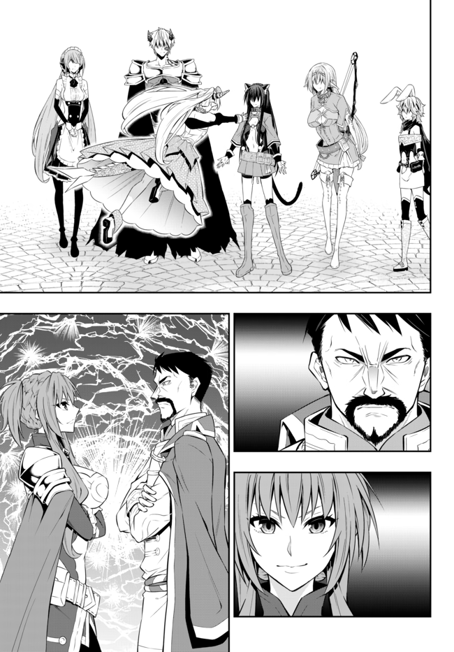 Isekai Maou to Shoukan Shoujo Dorei Majutsu Chapter 63.2 page 15 - Chapter 63.2: Royal Capital II