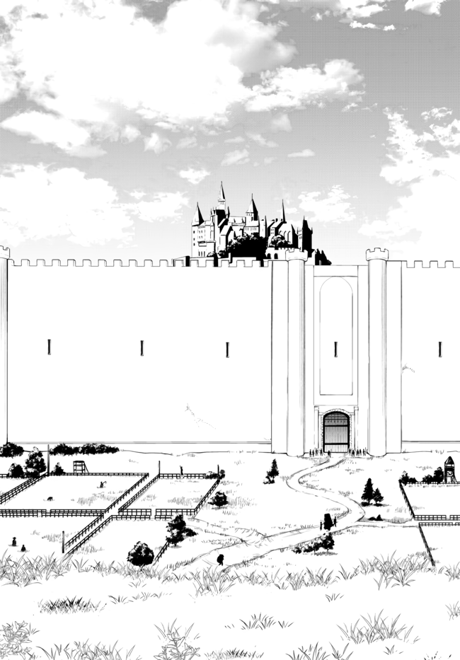 Isekai Maou to Shoukan Shoujo Dorei Majutsu Chapter 63.2 page 19 - Chapter 63.2: Royal Capital II