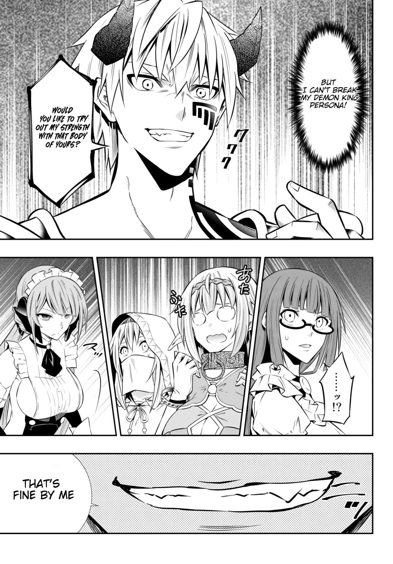 Isekai Maou to Shoukan Shoujo Dorei Majutsu Chapter 64.1 page 18 - Chapter 64.1
