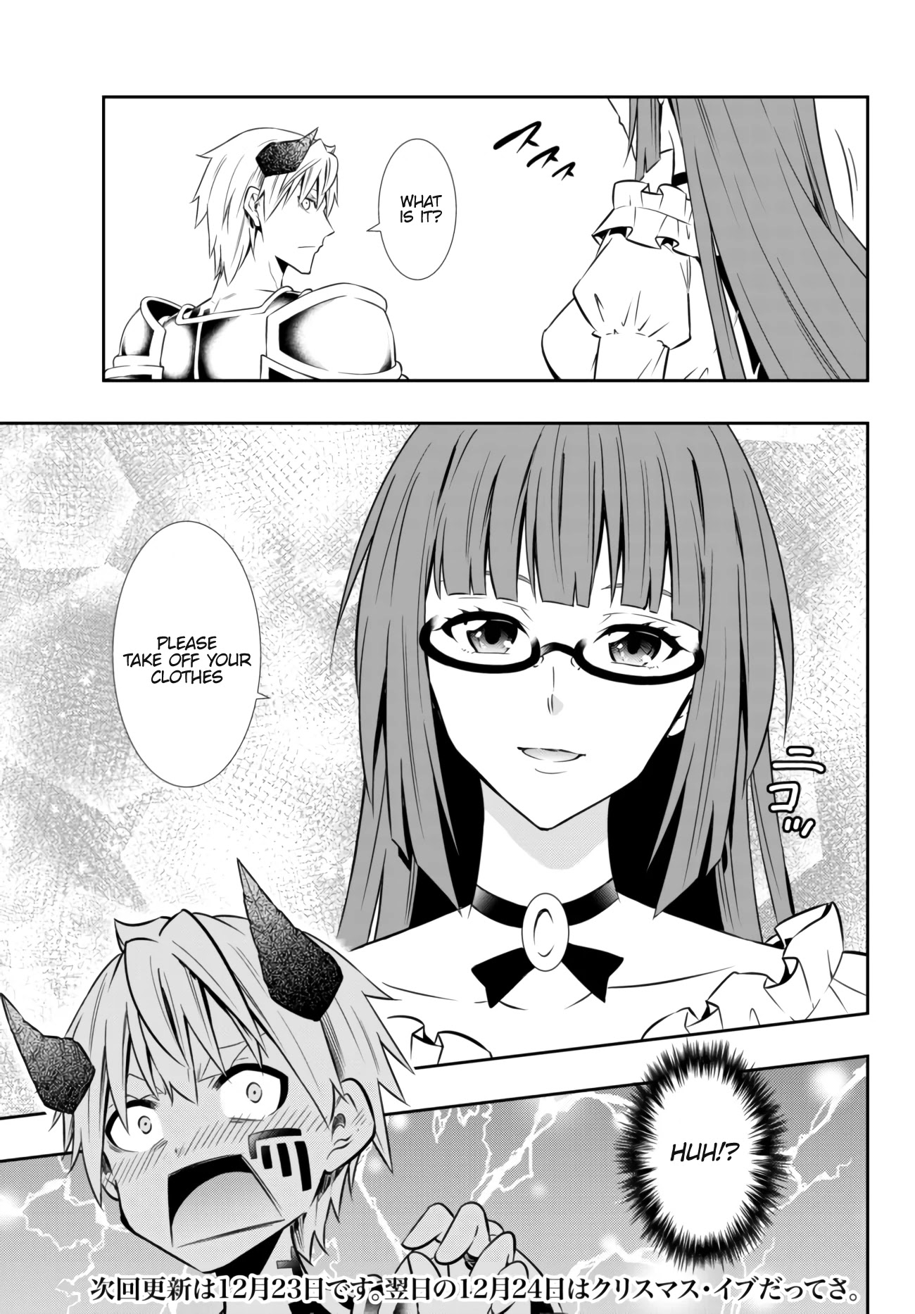 Isekai Maou to Shoukan Shoujo Dorei Majutsu Chapter 64.2 page 13 - Chapter 64.2