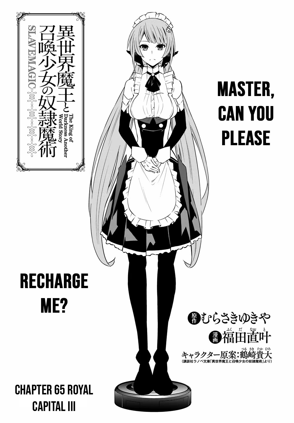 Isekai Maou to Shoukan Shoujo Dorei Majutsu Chapter 65 page 2 - Chapter 65: Royal Capital III