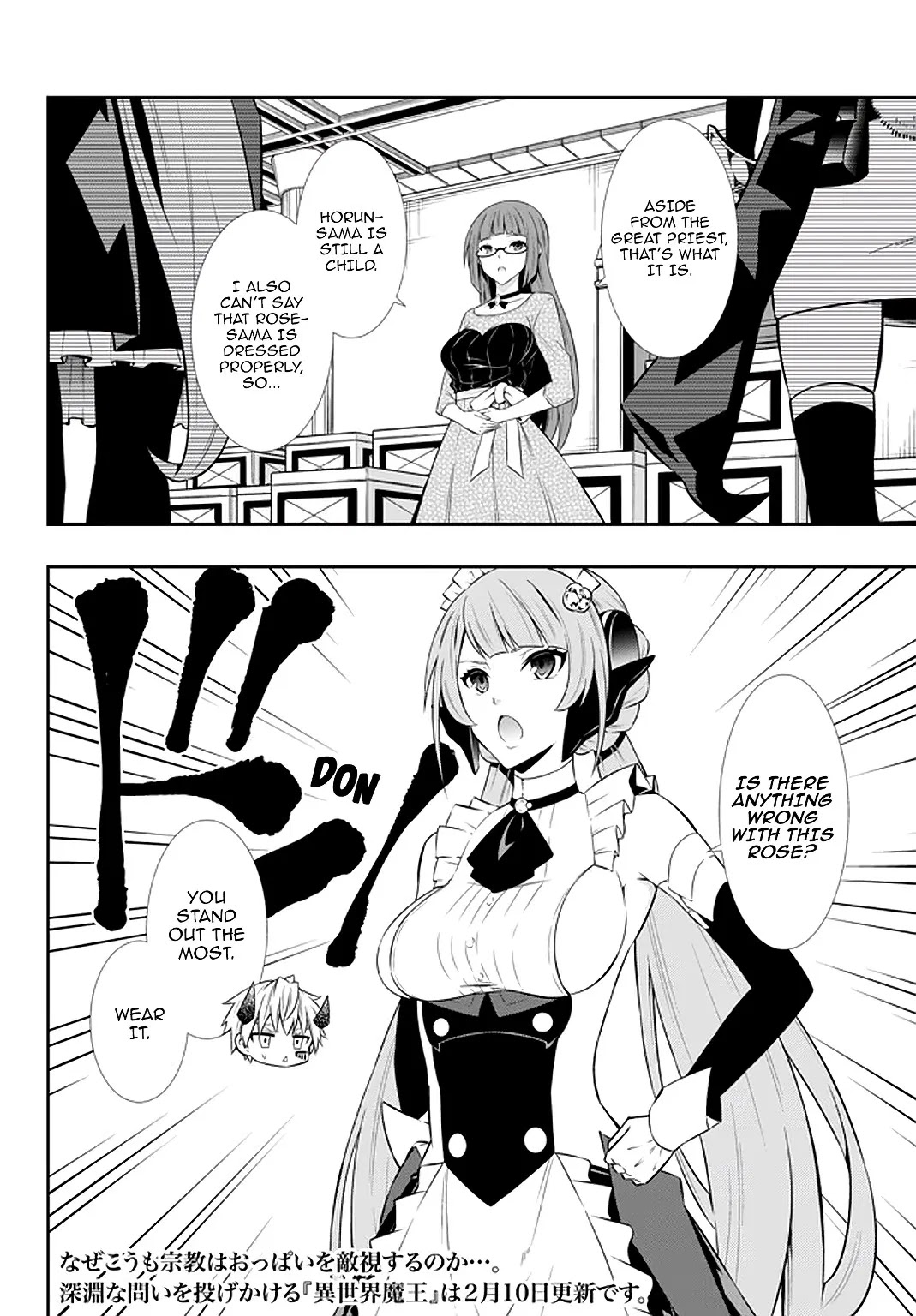 Isekai Maou to Shoukan Shoujo Dorei Majutsu Chapter 66.1 page 18 - Chapter 66.1