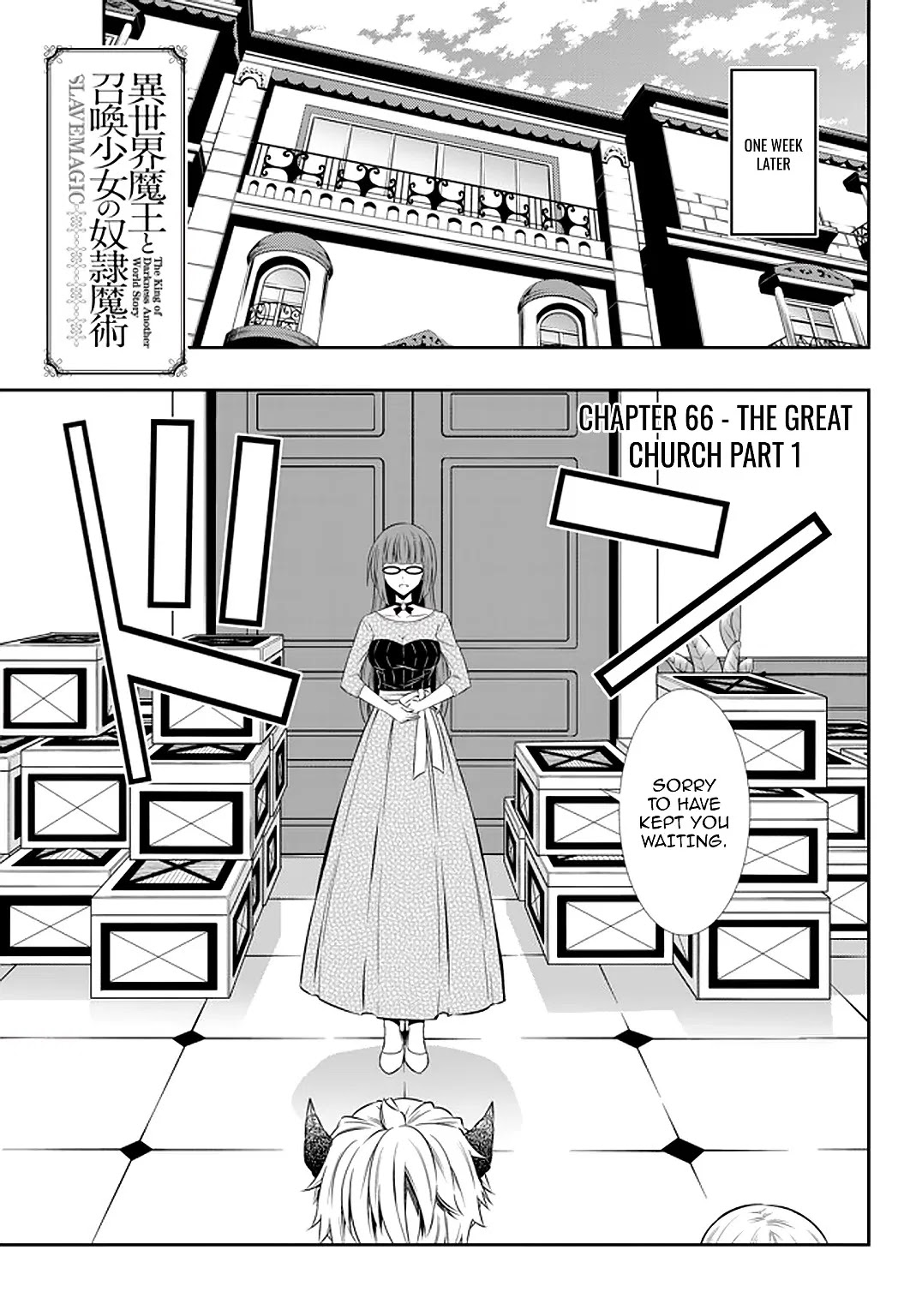 Isekai Maou to Shoukan Shoujo Dorei Majutsu Chapter 66.1 page 3 - Chapter 66.1