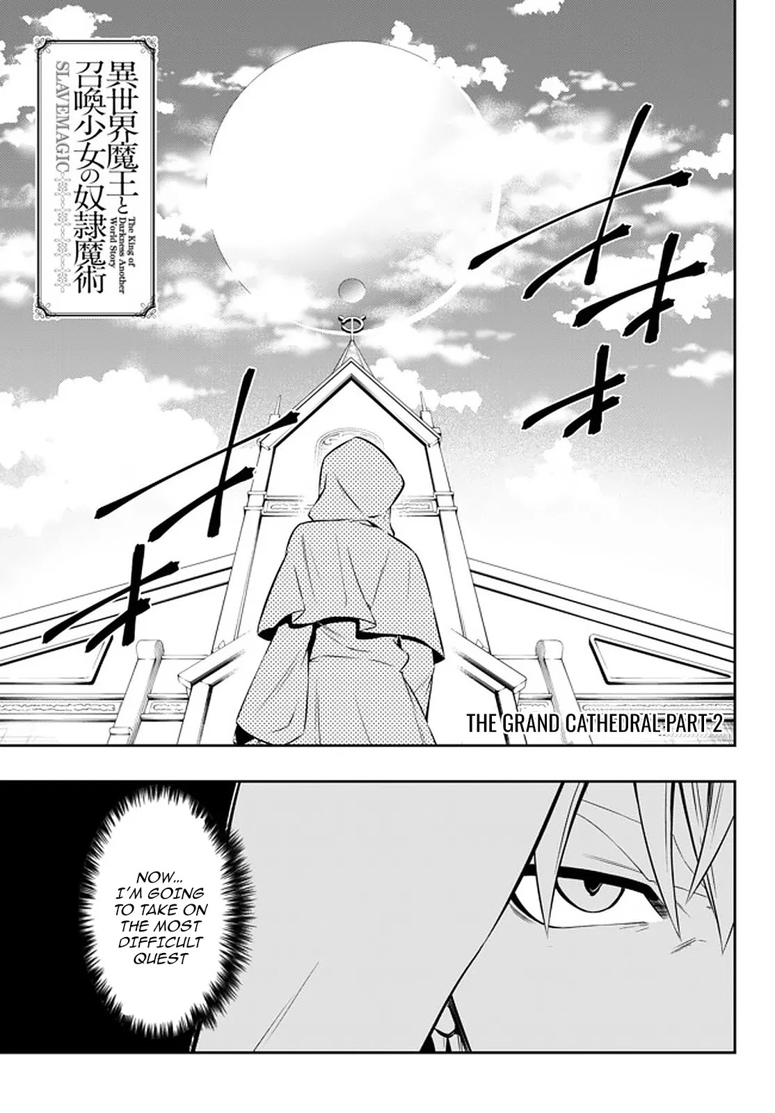 Isekai Maou to Shoukan Shoujo Dorei Majutsu Chapter 67.1 page 2 - Chapter 67.1