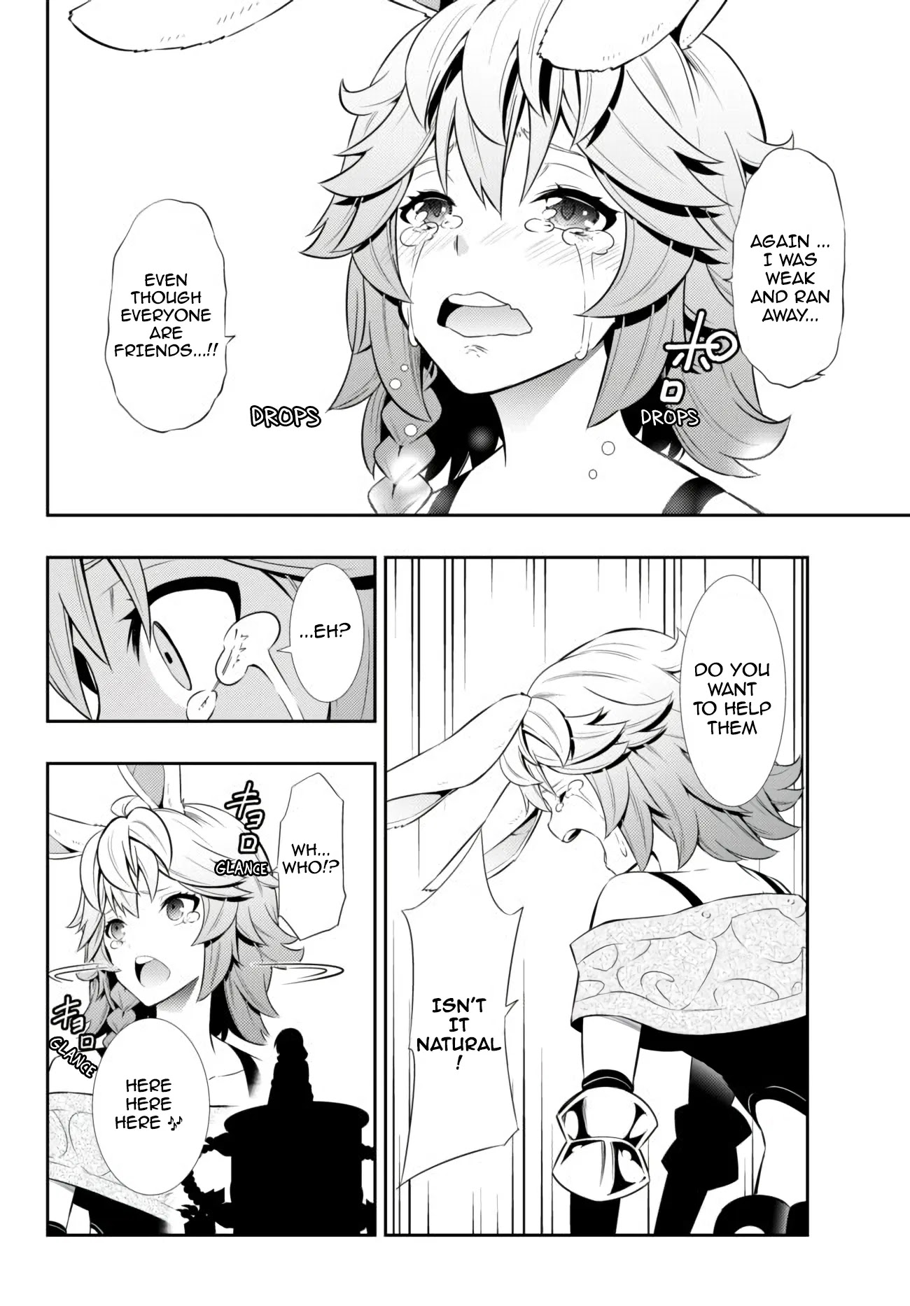 Isekai Maou to Shoukan Shoujo Dorei Majutsu Chapter 67.2 page 5 - Chapter 67.2
