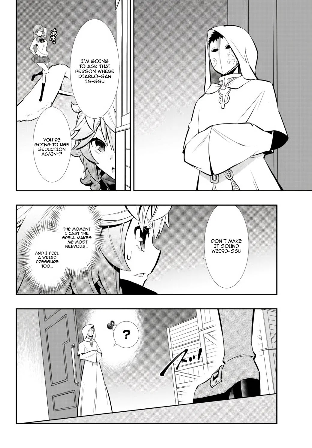 Isekai Maou to Shoukan Shoujo Dorei Majutsu Chapter 68.1 page 11 - Chapter 68.1