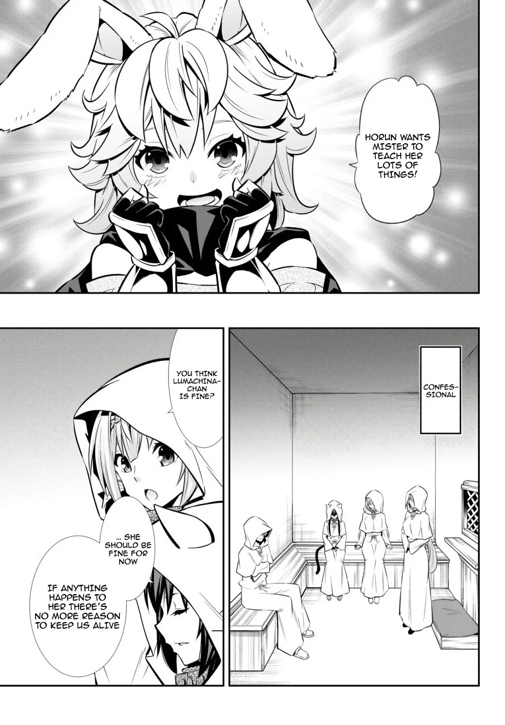 Isekai Maou to Shoukan Shoujo Dorei Majutsu Chapter 68.1 page 12 - Chapter 68.1