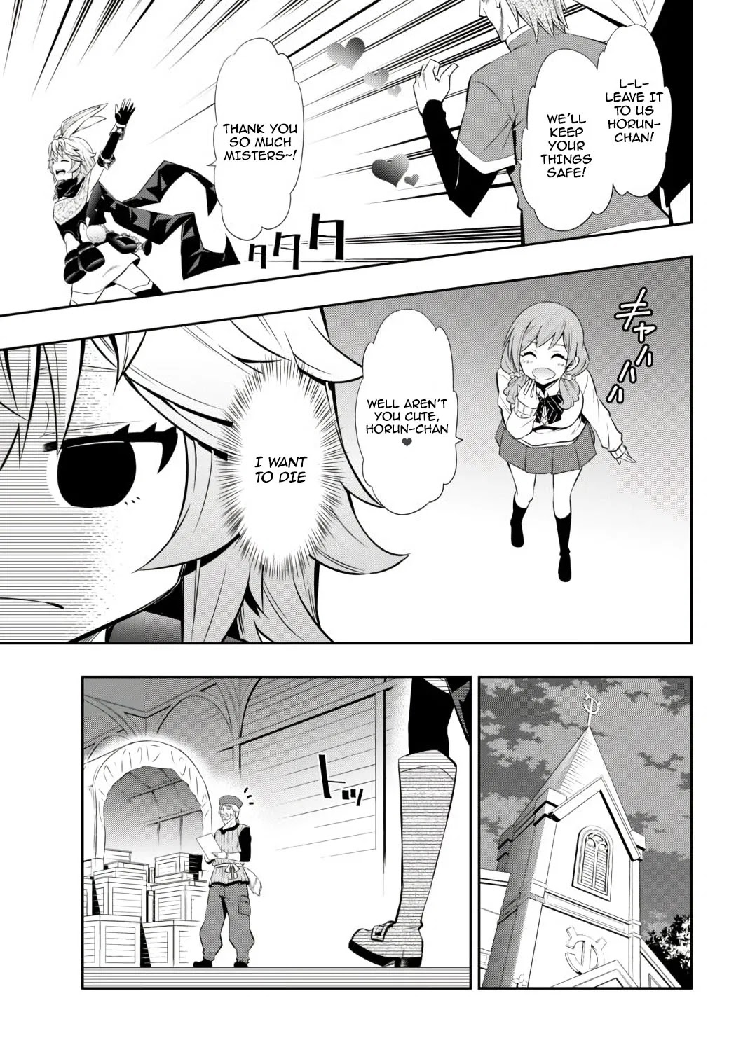 Isekai Maou to Shoukan Shoujo Dorei Majutsu Chapter 68.1 page 6 - Chapter 68.1
