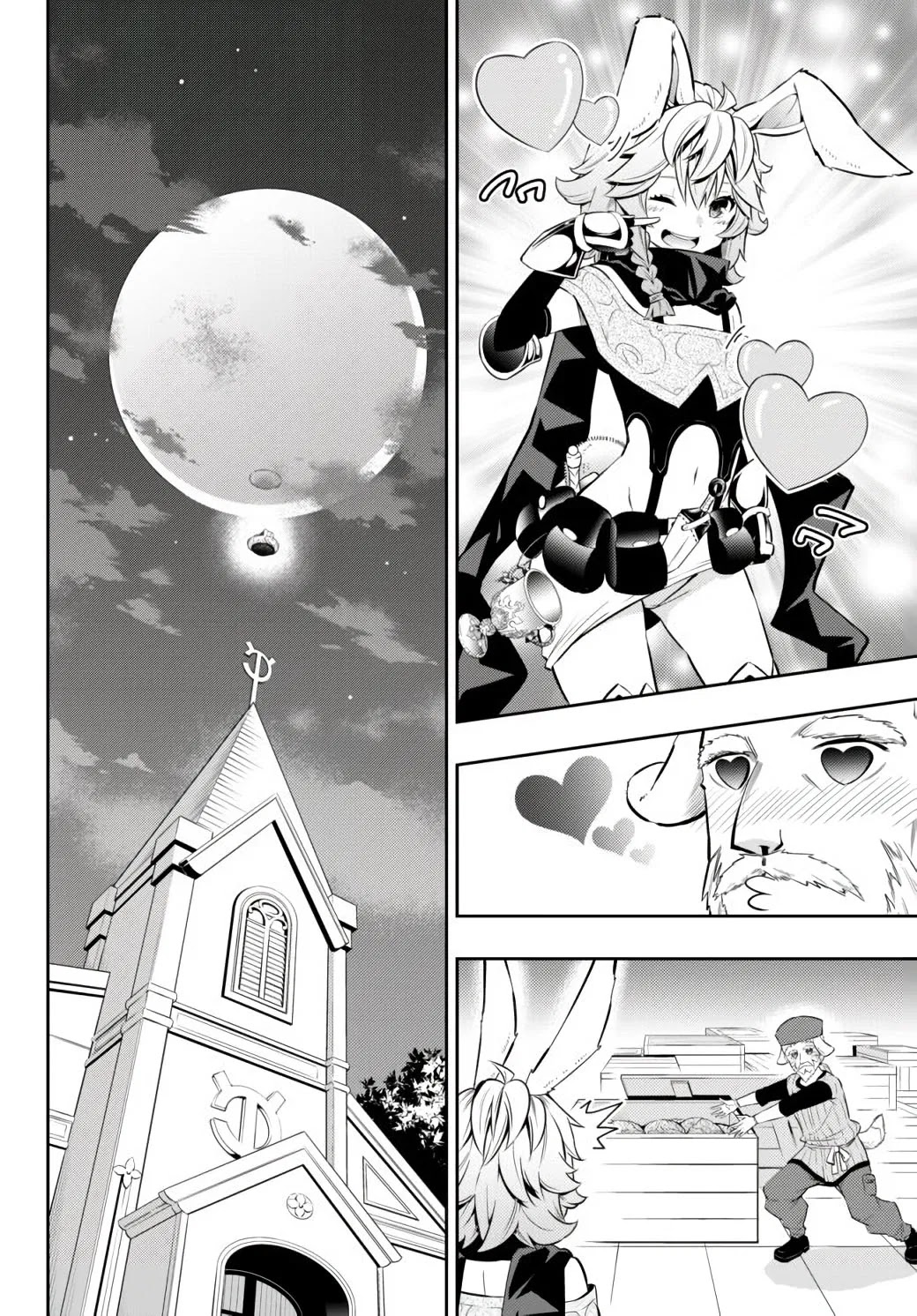 Isekai Maou to Shoukan Shoujo Dorei Majutsu Chapter 68.1 page 7 - Chapter 68.1
