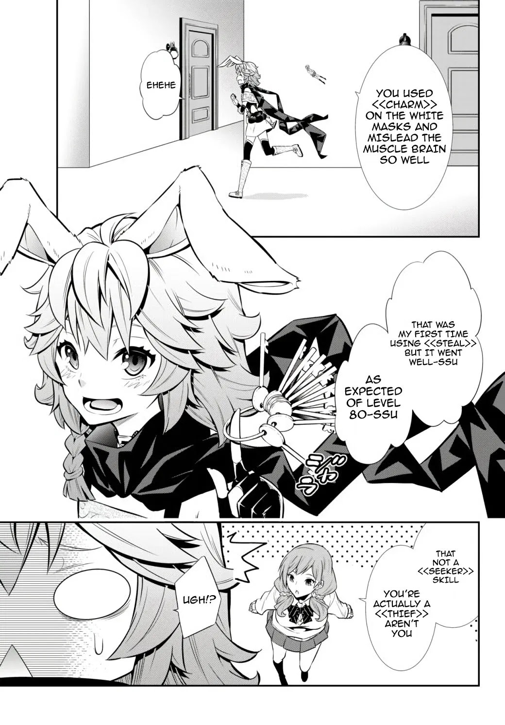 Isekai Maou to Shoukan Shoujo Dorei Majutsu Chapter 68.2 page 18 - Chapter 68.2