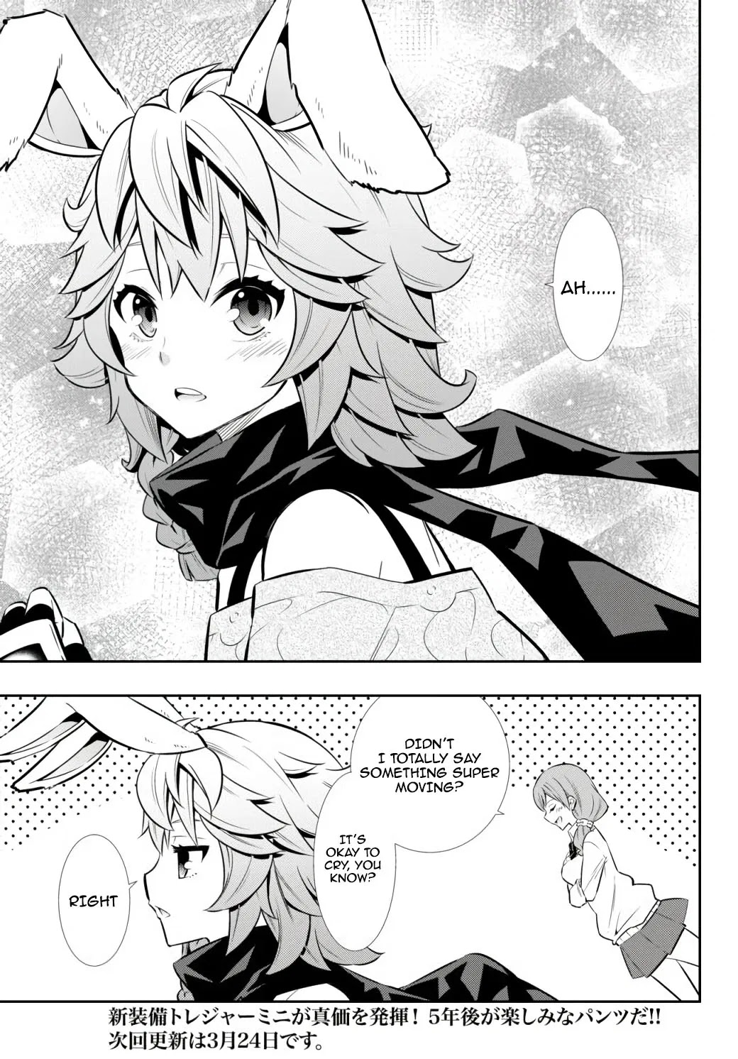 Isekai Maou to Shoukan Shoujo Dorei Majutsu Chapter 68.2 page 20 - Chapter 68.2