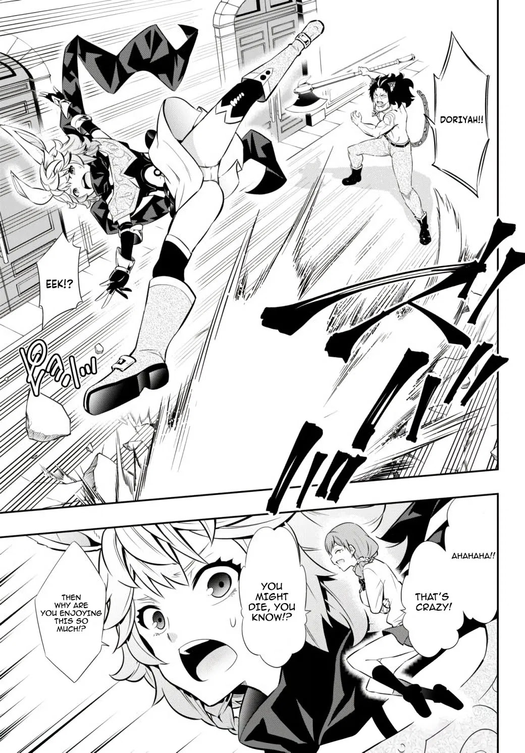 Isekai Maou to Shoukan Shoujo Dorei Majutsu Chapter 68.2 page 4 - Chapter 68.2