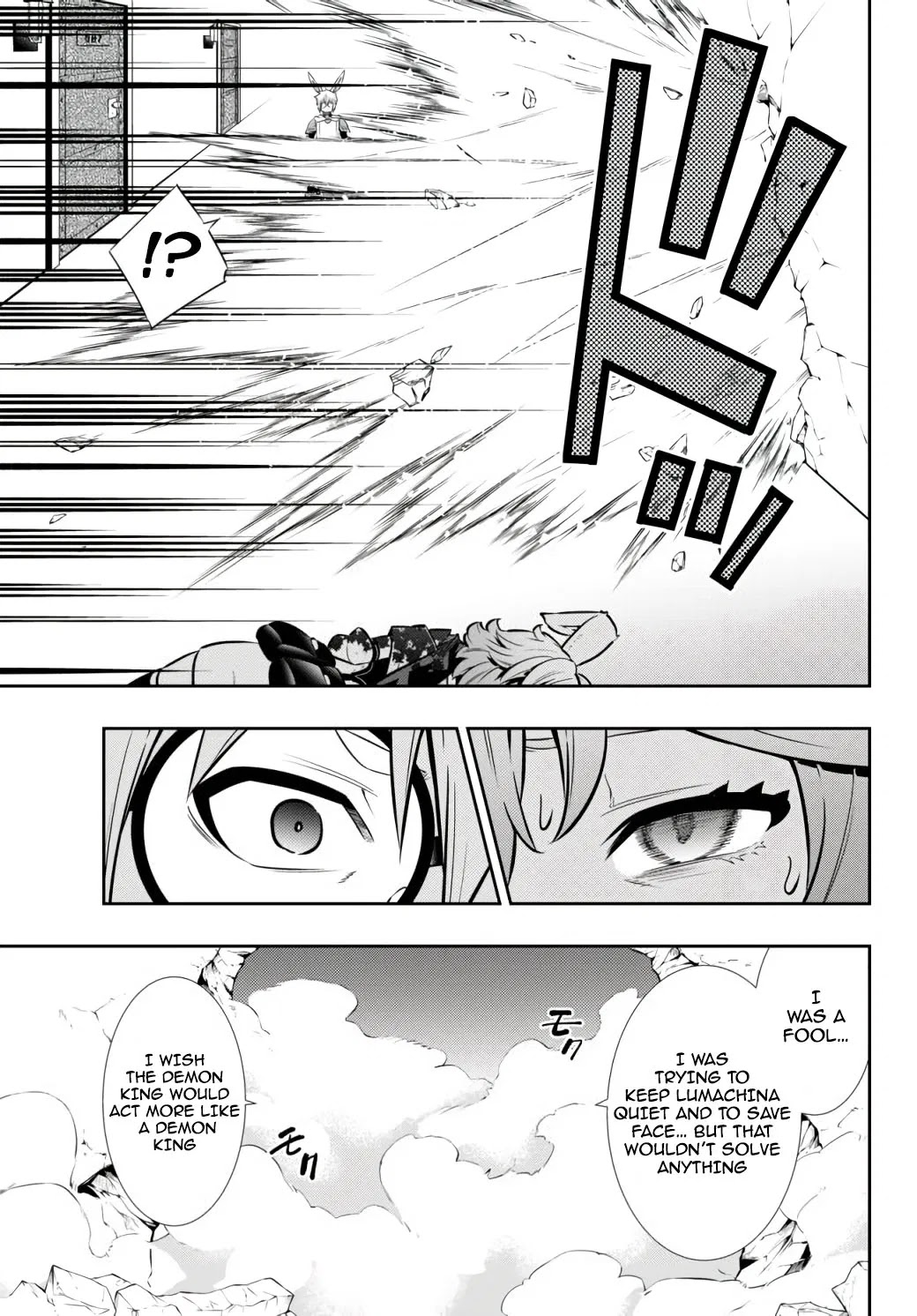 Isekai Maou to Shoukan Shoujo Dorei Majutsu Chapter 69.1 page 10 - Chapter 69.1