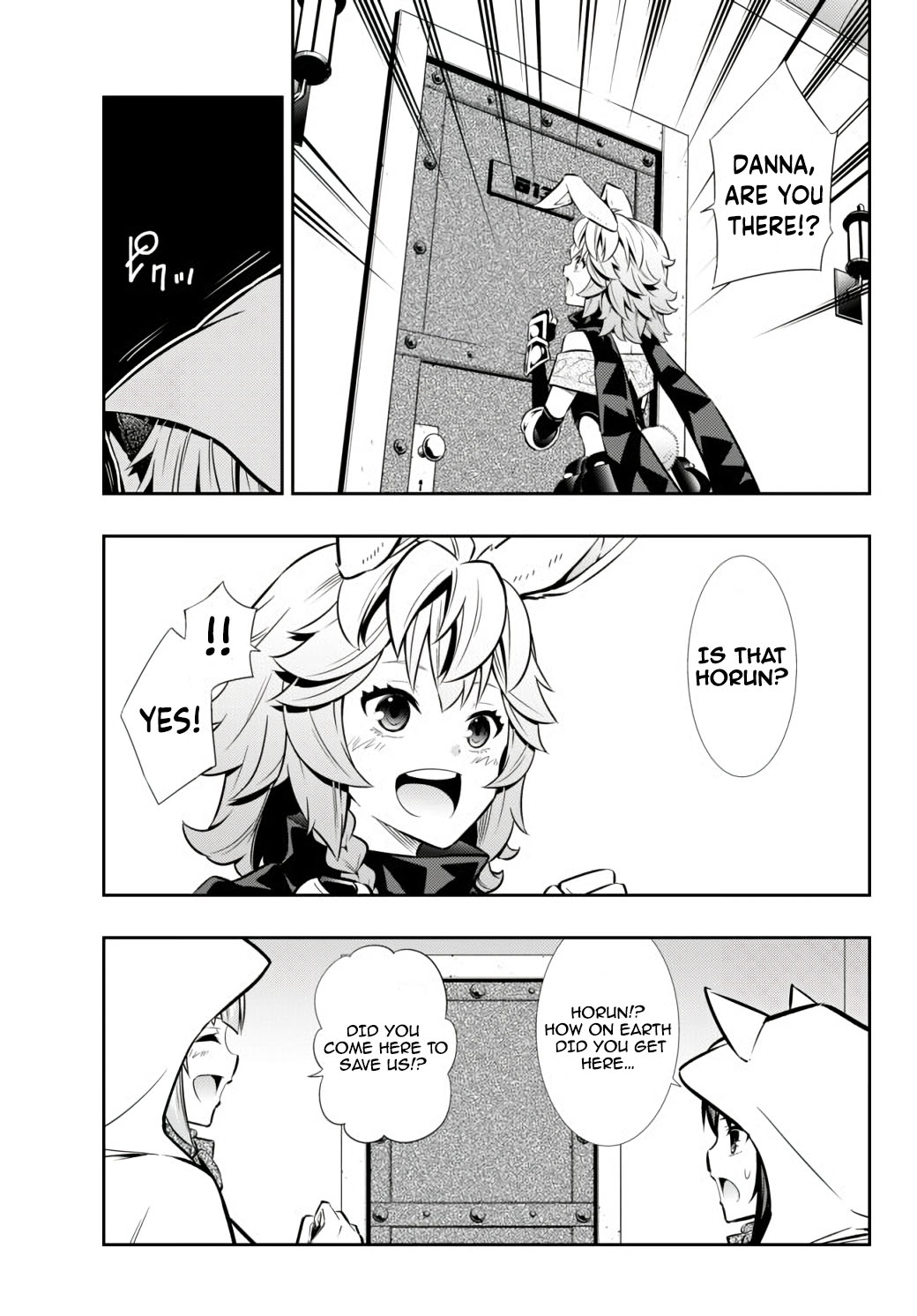 Isekai Maou to Shoukan Shoujo Dorei Majutsu Chapter 69.1 page 4 - Chapter 69.1