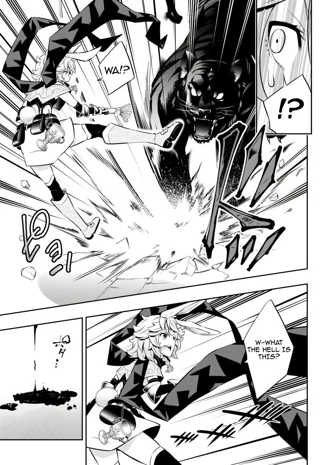Isekai Maou to Shoukan Shoujo Dorei Majutsu Chapter 69.1 page 6 - Chapter 69.1