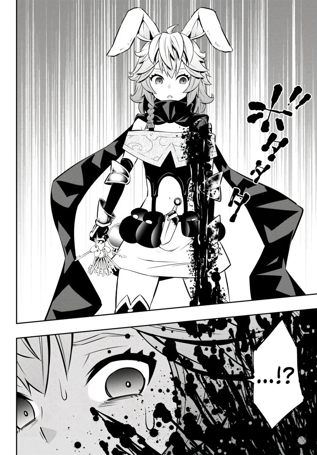 Isekai Maou to Shoukan Shoujo Dorei Majutsu Chapter 69.1 page 7 - Chapter 69.1