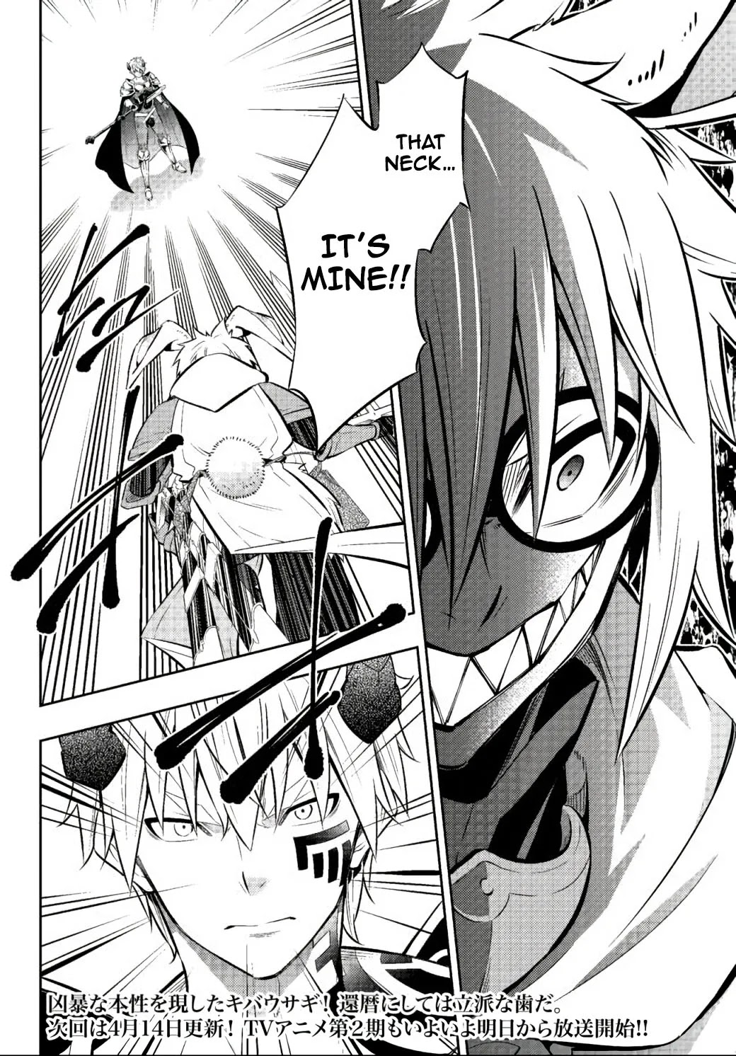 Isekai Maou to Shoukan Shoujo Dorei Majutsu Chapter 69.2 page 19 - Chapter 69.2