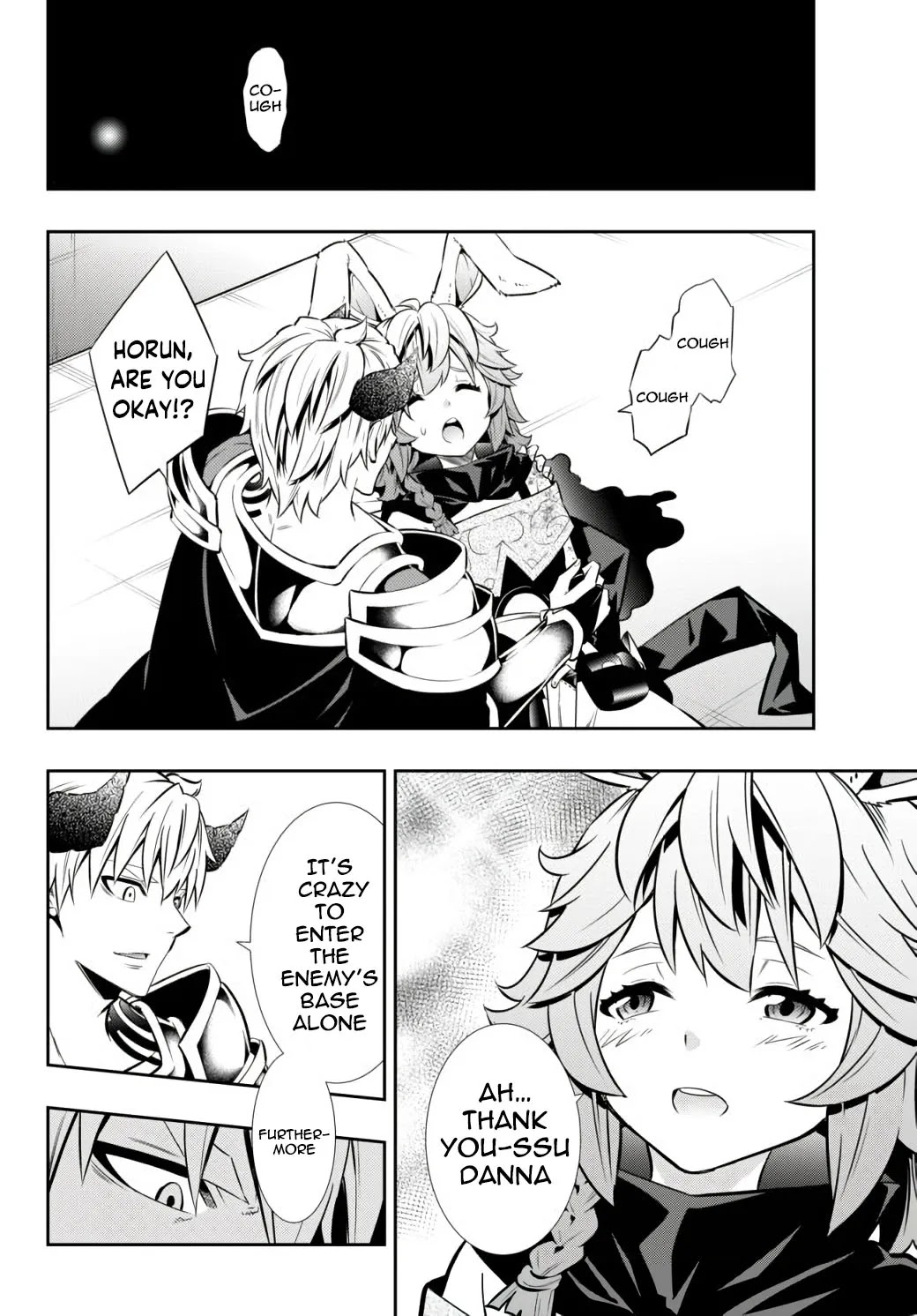 Isekai Maou to Shoukan Shoujo Dorei Majutsu Chapter 69.2 page 3 - Chapter 69.2