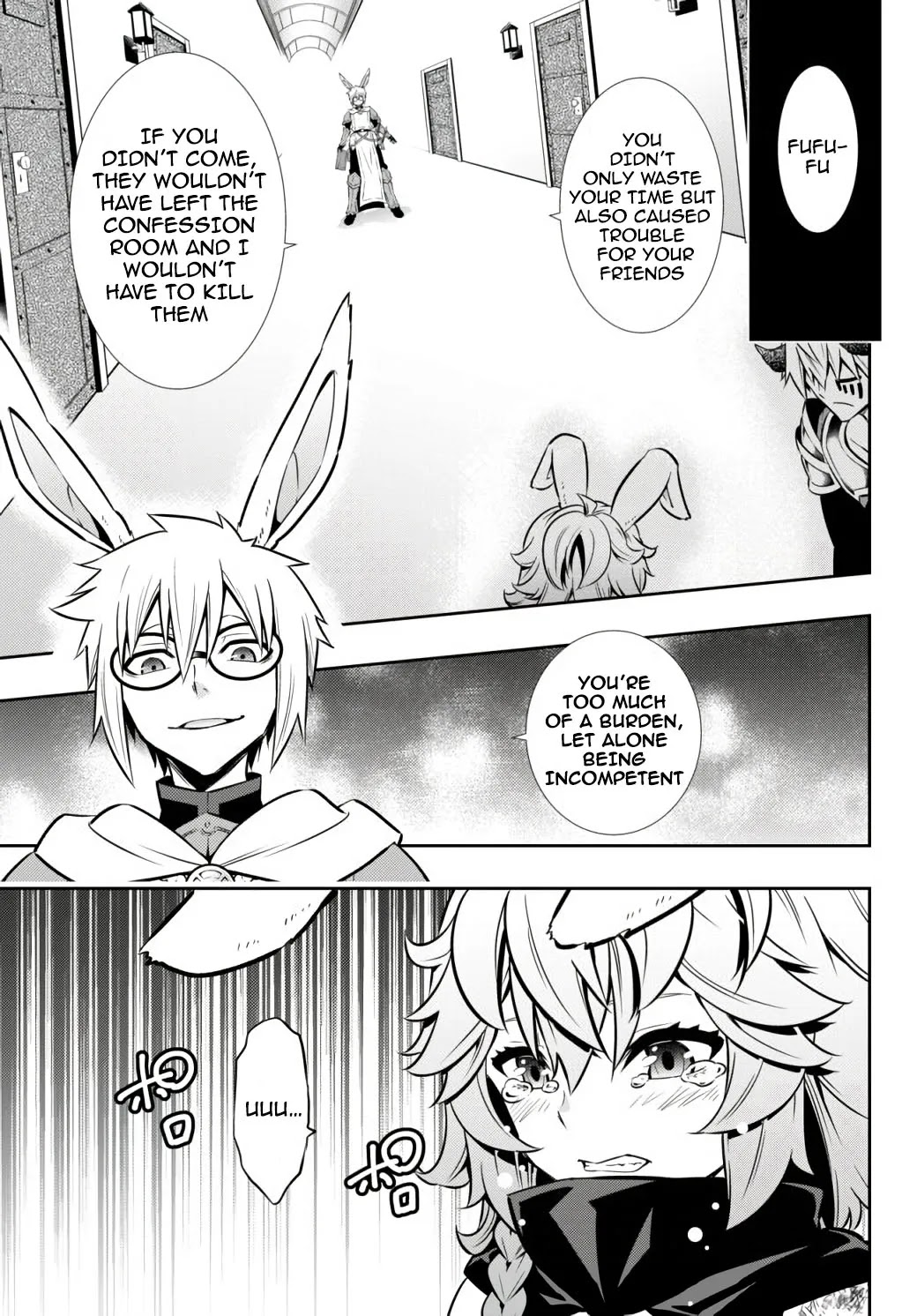 Isekai Maou to Shoukan Shoujo Dorei Majutsu Chapter 69.2 page 6 - Chapter 69.2