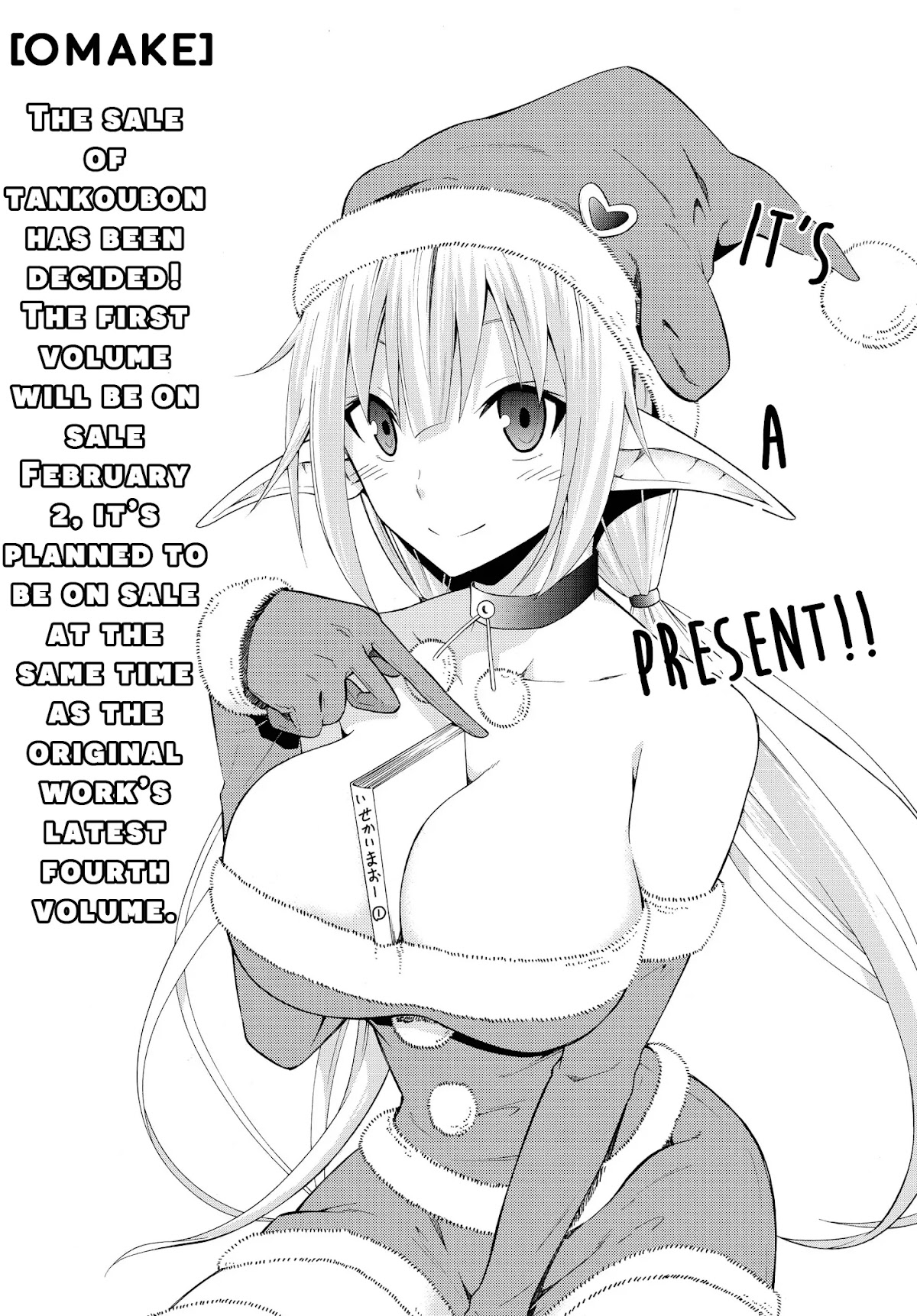 Isekai Maou to Shoukan Shoujo Dorei Majutsu Chapter 7.1 page 17 - Chapter 7.1: Trying Out Being an Adventurer III (1)
