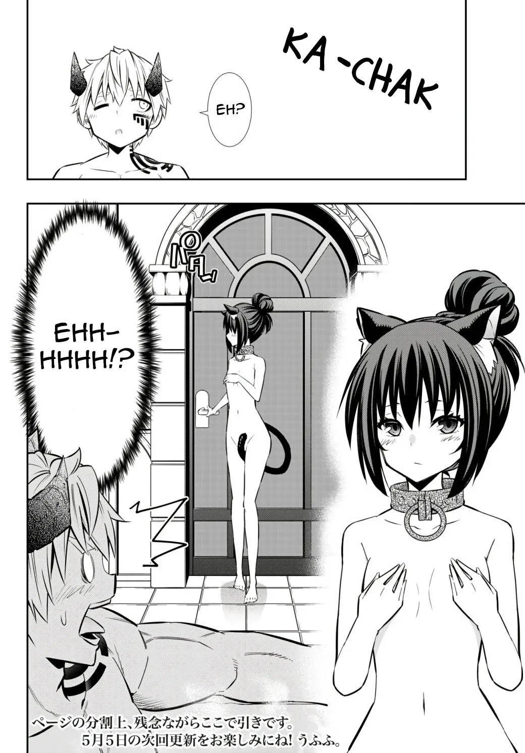 Isekai Maou to Shoukan Shoujo Dorei Majutsu Chapter 71.2 page 3 - Chapter 71.2