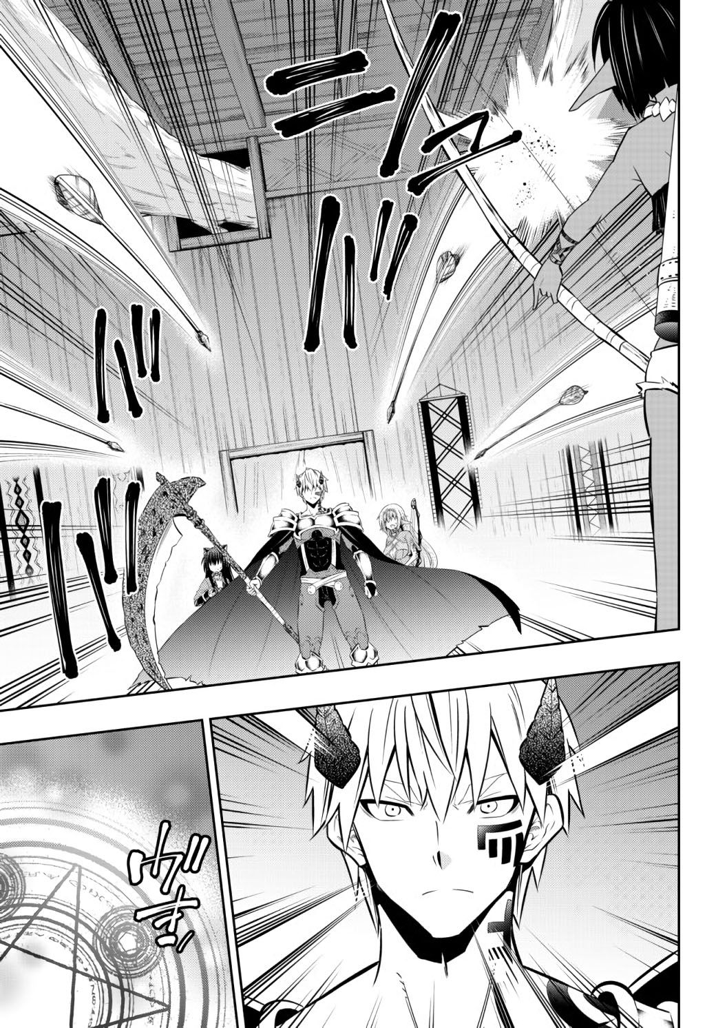Isekai Maou to Shoukan Shoujo Dorei Majutsu Chapter 75.2 page 3 - Chapter 75.2