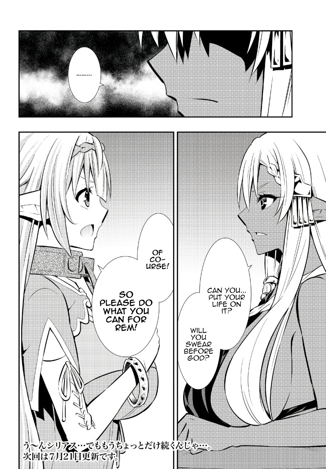 Isekai Maou to Shoukan Shoujo Dorei Majutsu Chapter 76.1 page 19 - Chapter 76.1